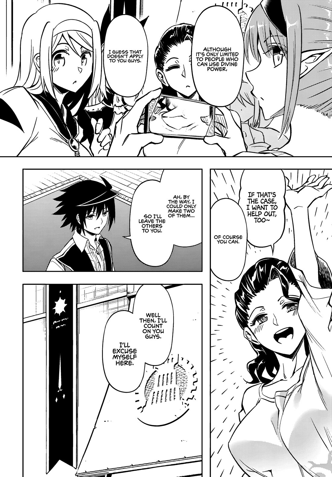 Let’s Manage The Tower Chapter 74 - Page 26