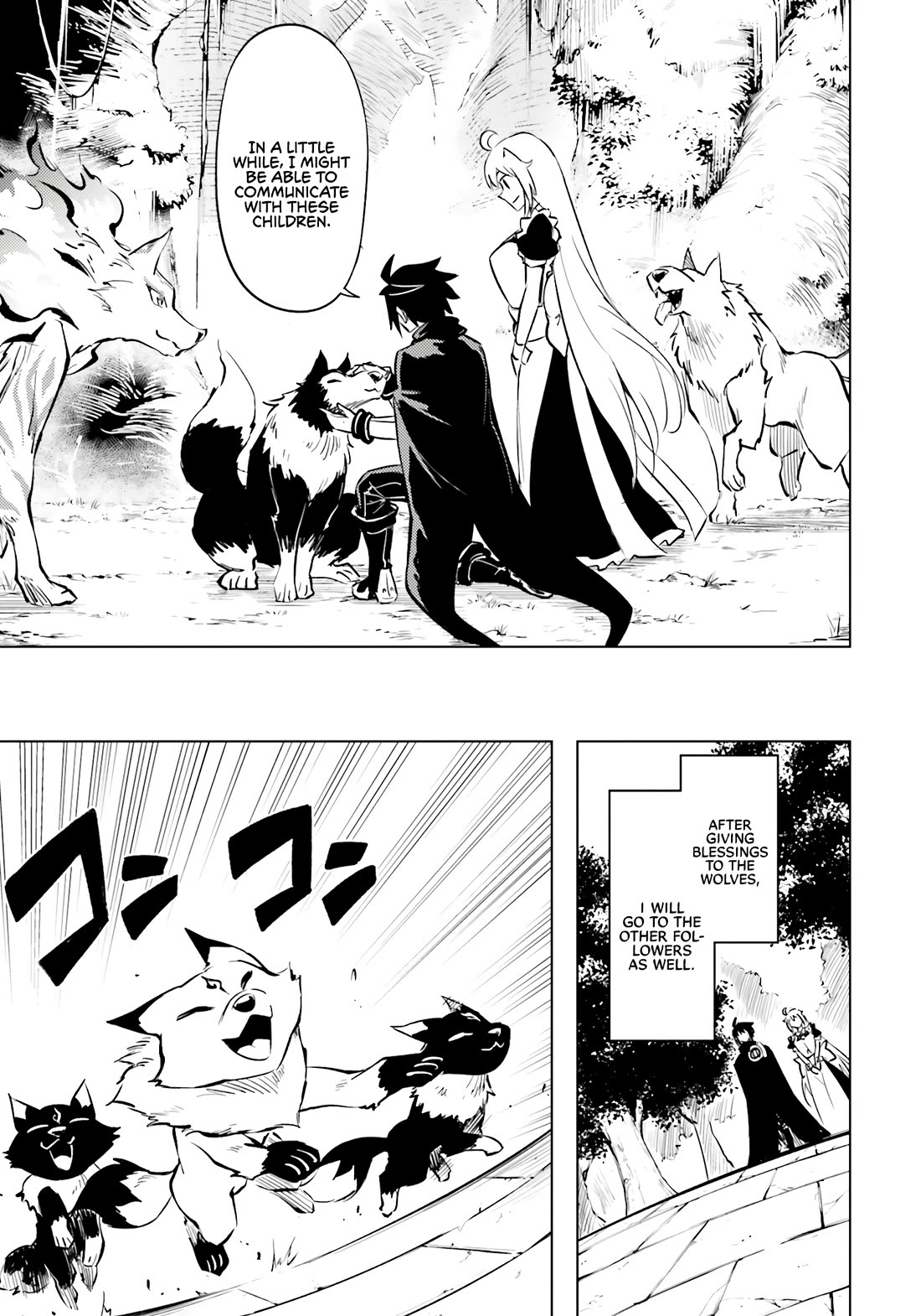 Let’s Manage The Tower Chapter 75 - Page 45