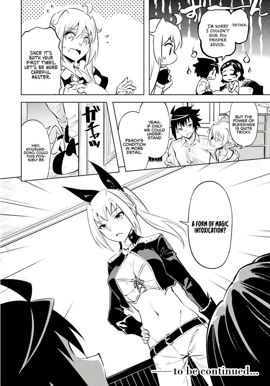 Let’s Manage The Tower Chapter 75 - Page 56