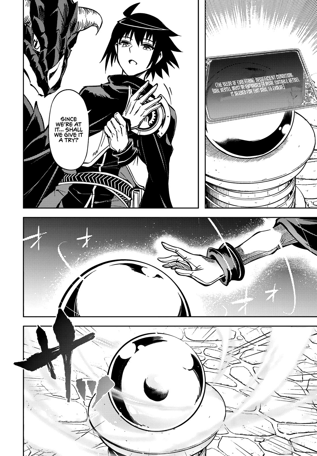 Let’s Manage The Tower Chapter 76 - Page 17