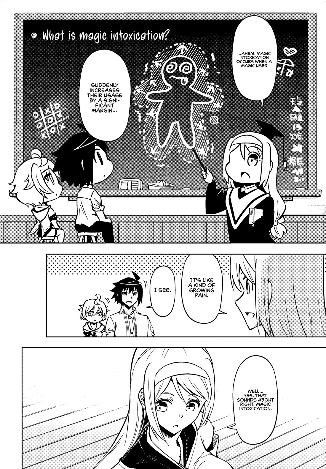 Let’s Manage The Tower Chapter 76 - Page 4