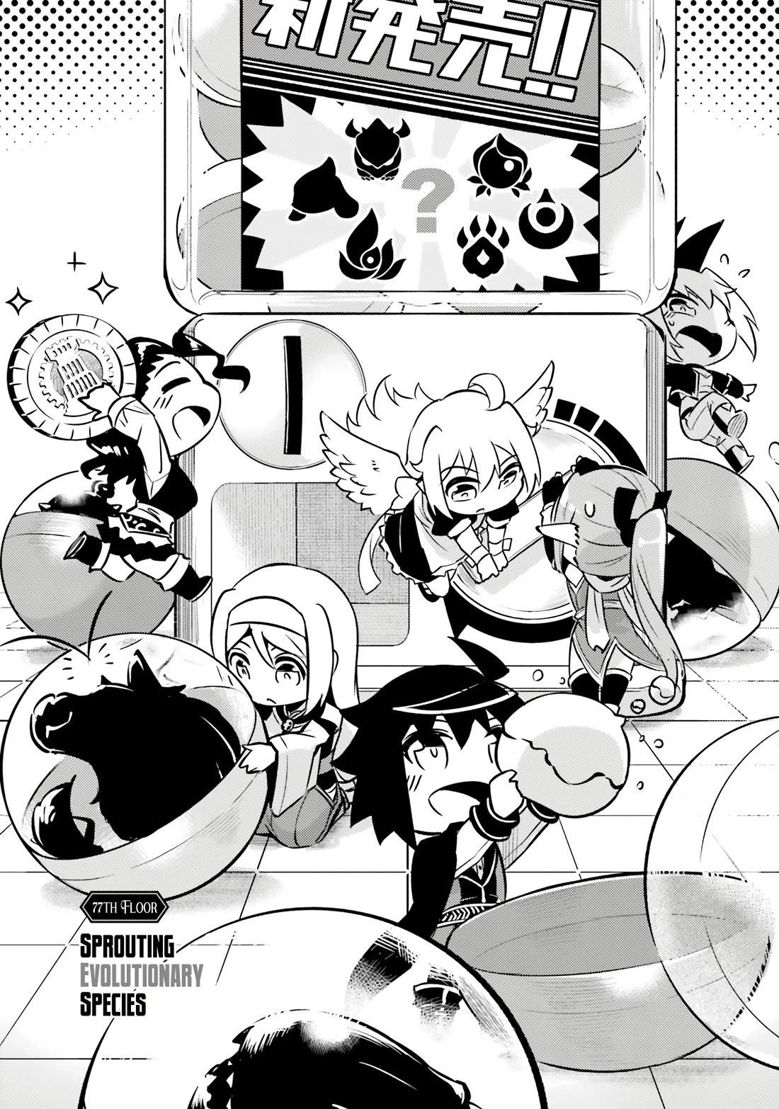 Let’s Manage The Tower Chapter 77 - Page 2