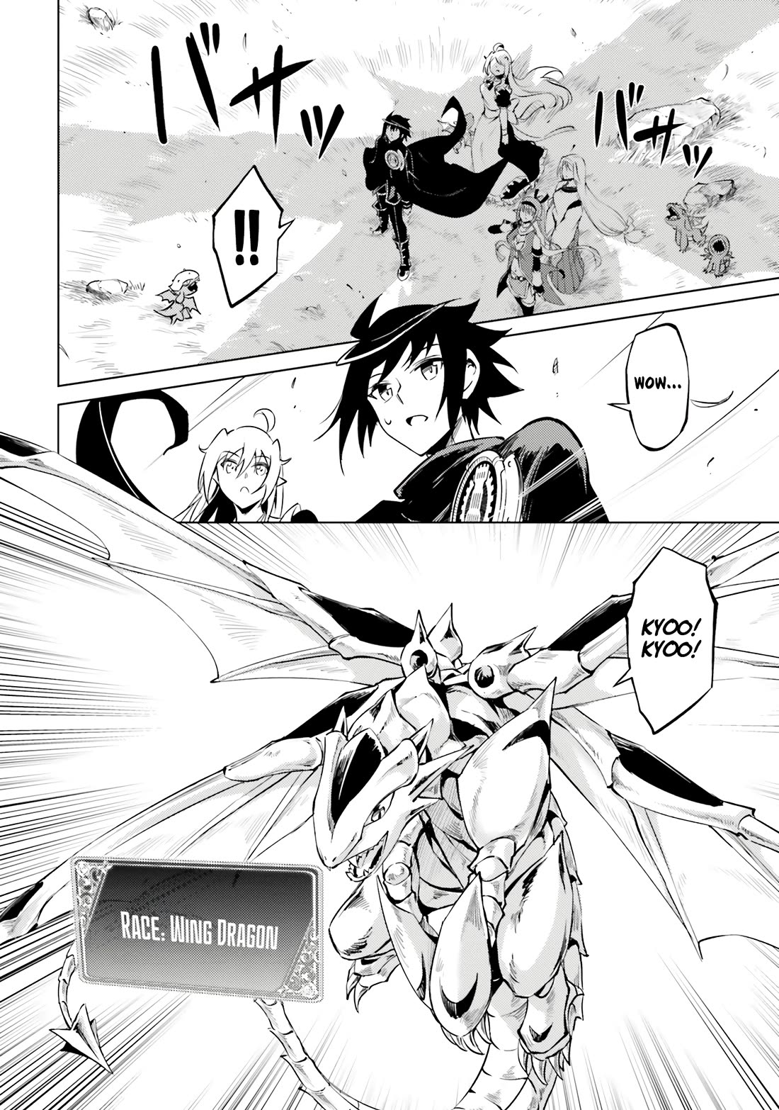 Let’s Manage The Tower Chapter 77 - Page 35