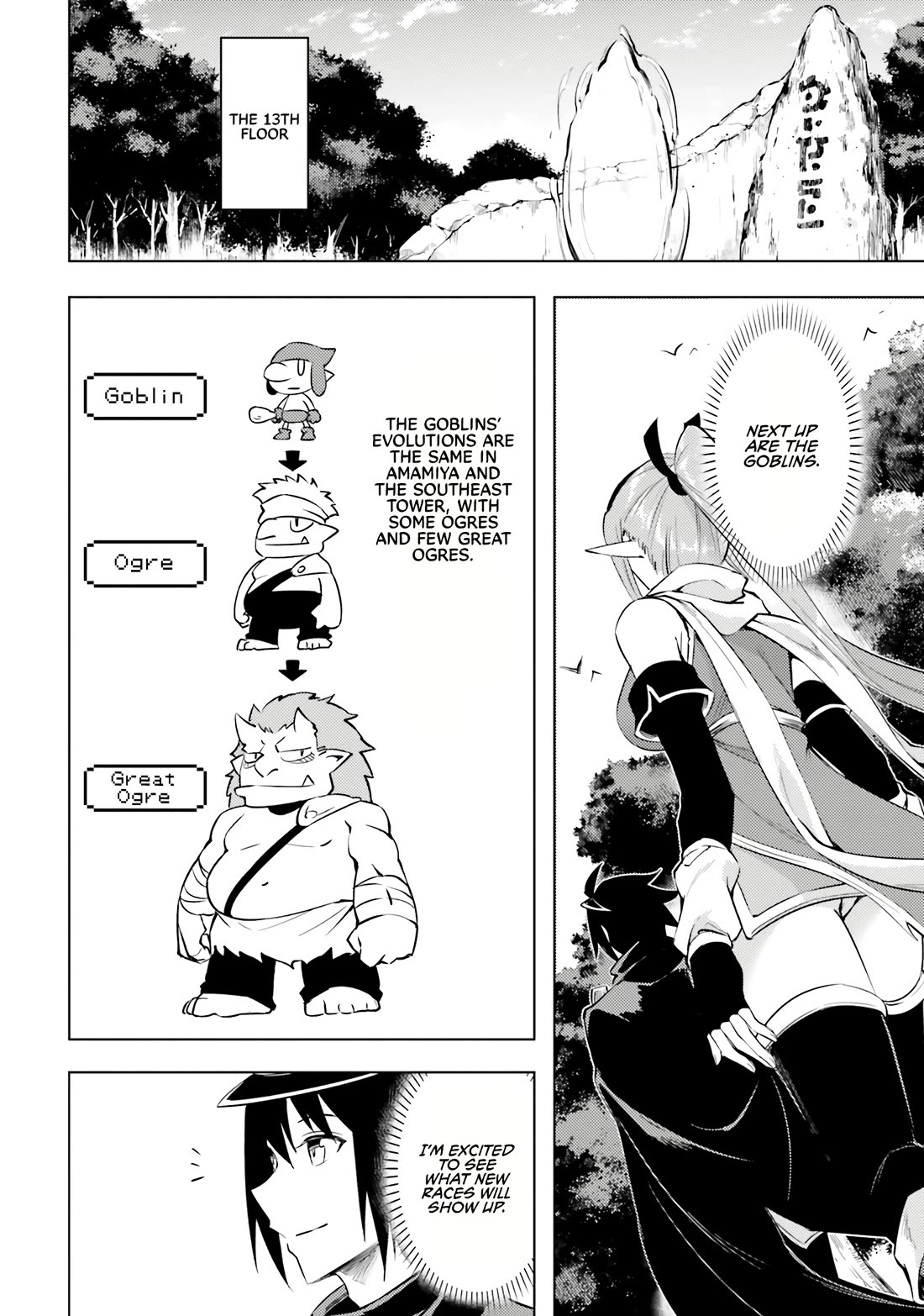 Let’s Manage The Tower Chapter 77 - Page 43
