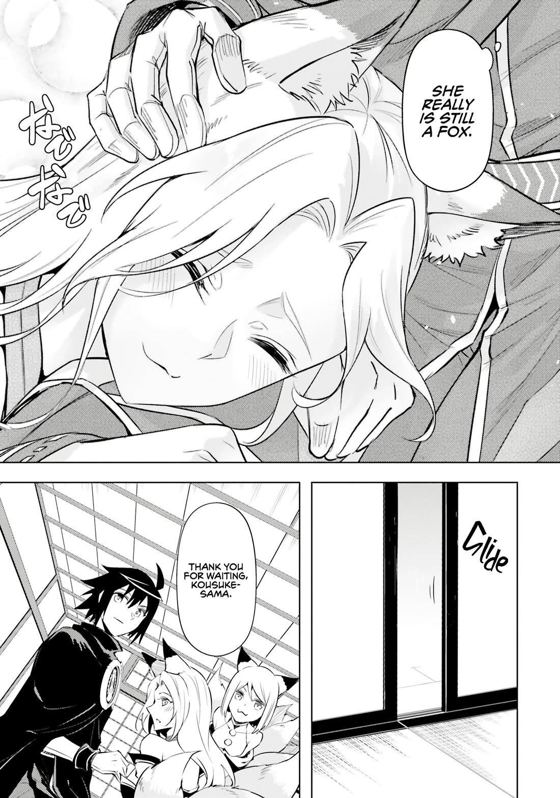 Let’s Manage The Tower Chapter 78 - Page 7