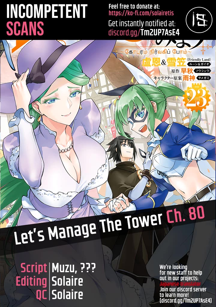 Let’s Manage The Tower Chapter 80 - Page 0