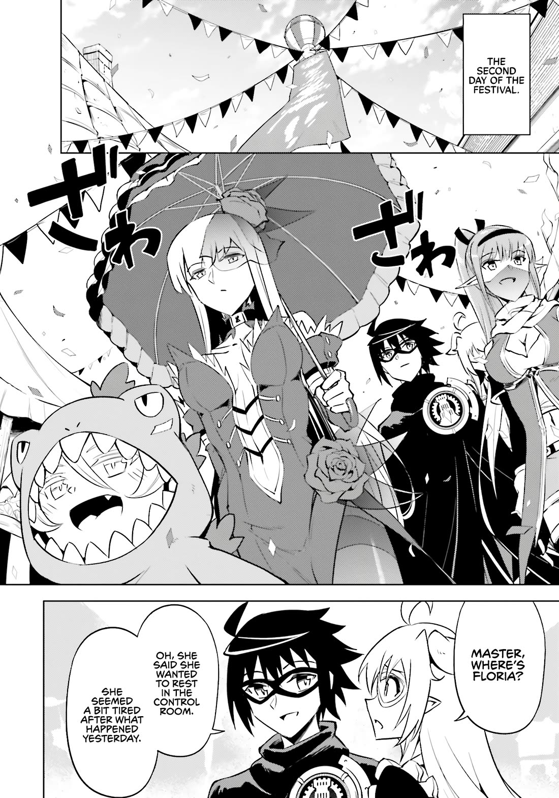 Let’s Manage The Tower Chapter 81 - Page 15