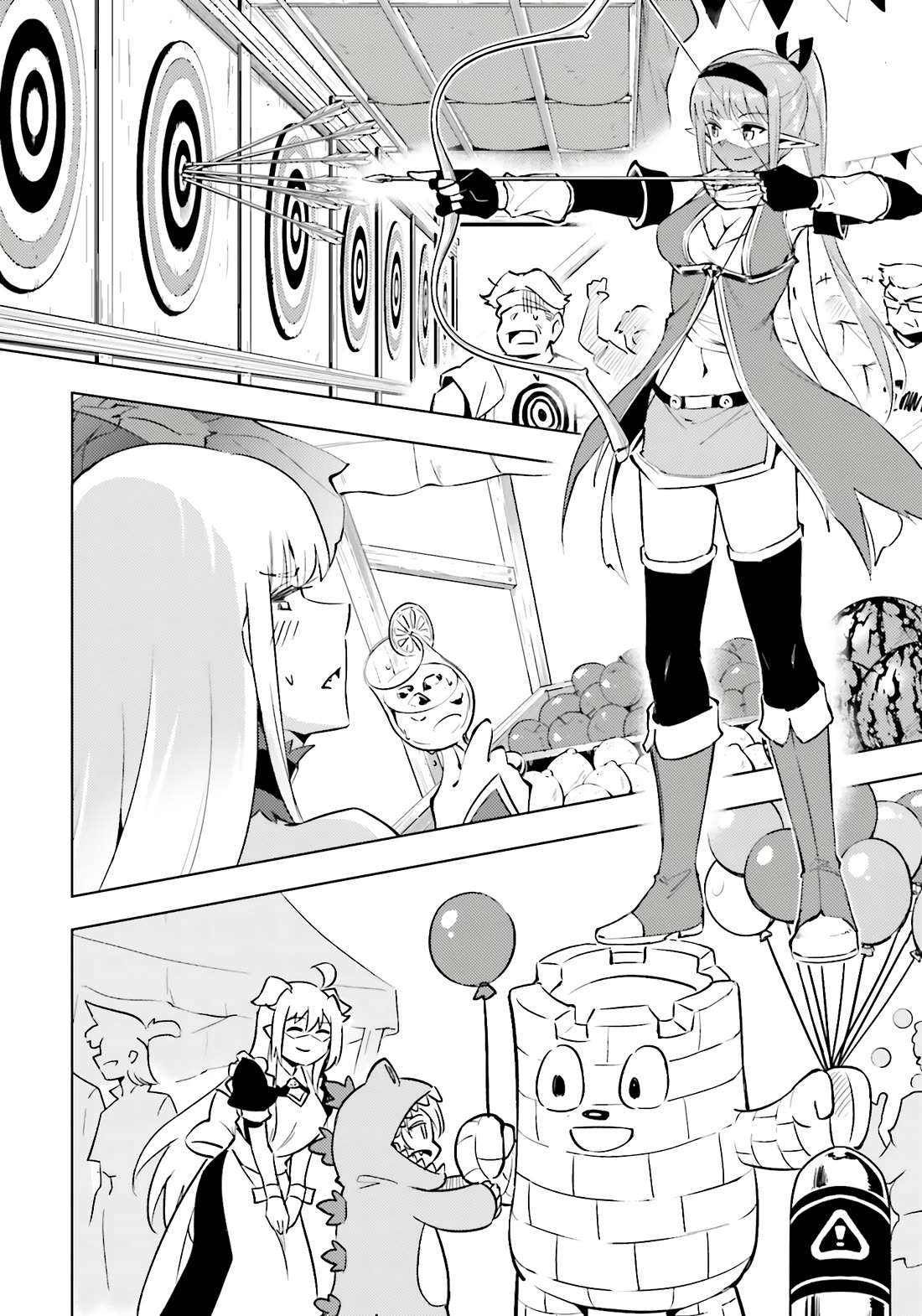 Let’s Manage The Tower Chapter 81 - Page 17