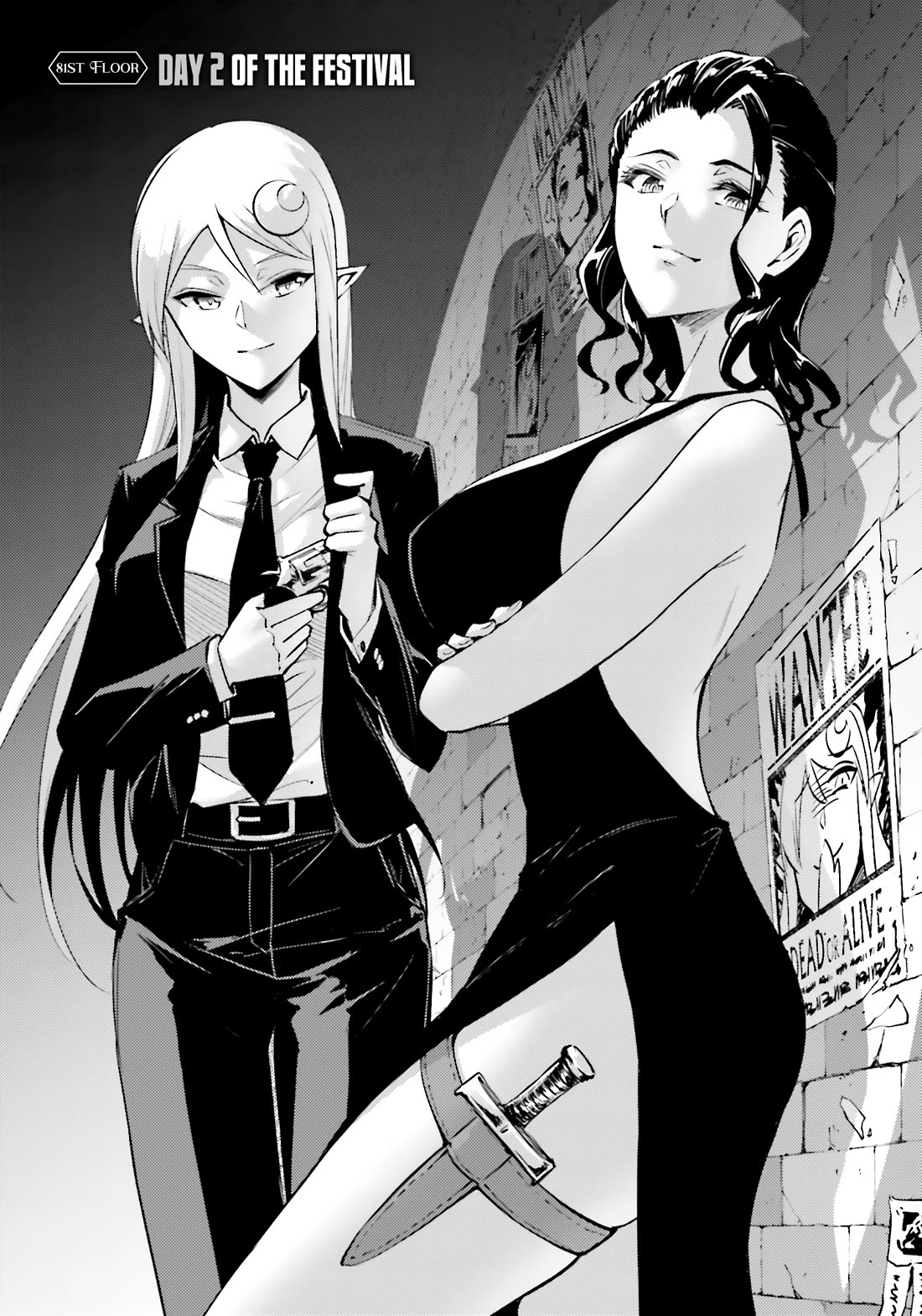 Let’s Manage The Tower Chapter 81 - Page 3