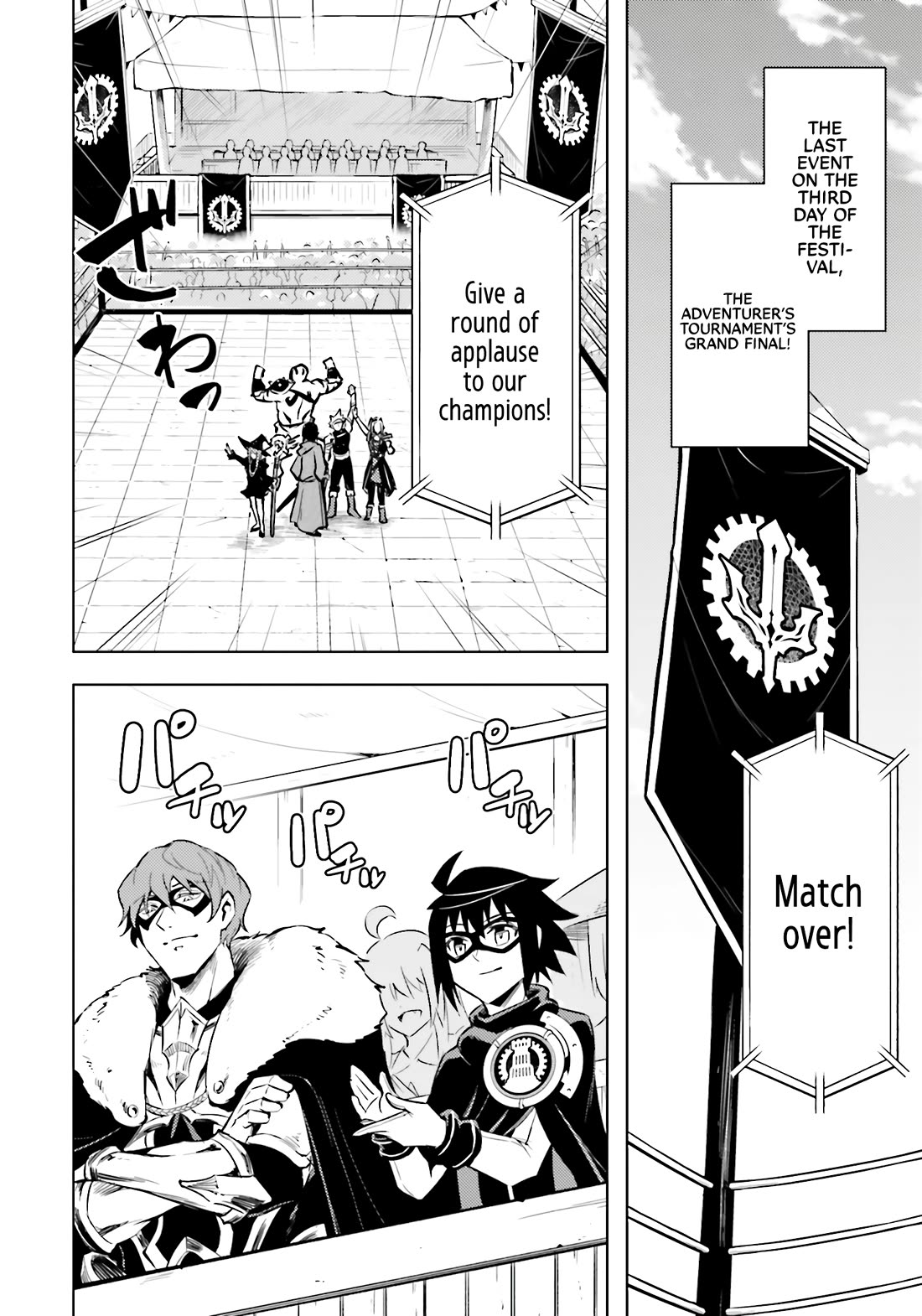 Let’s Manage The Tower Chapter 81 - Page 37