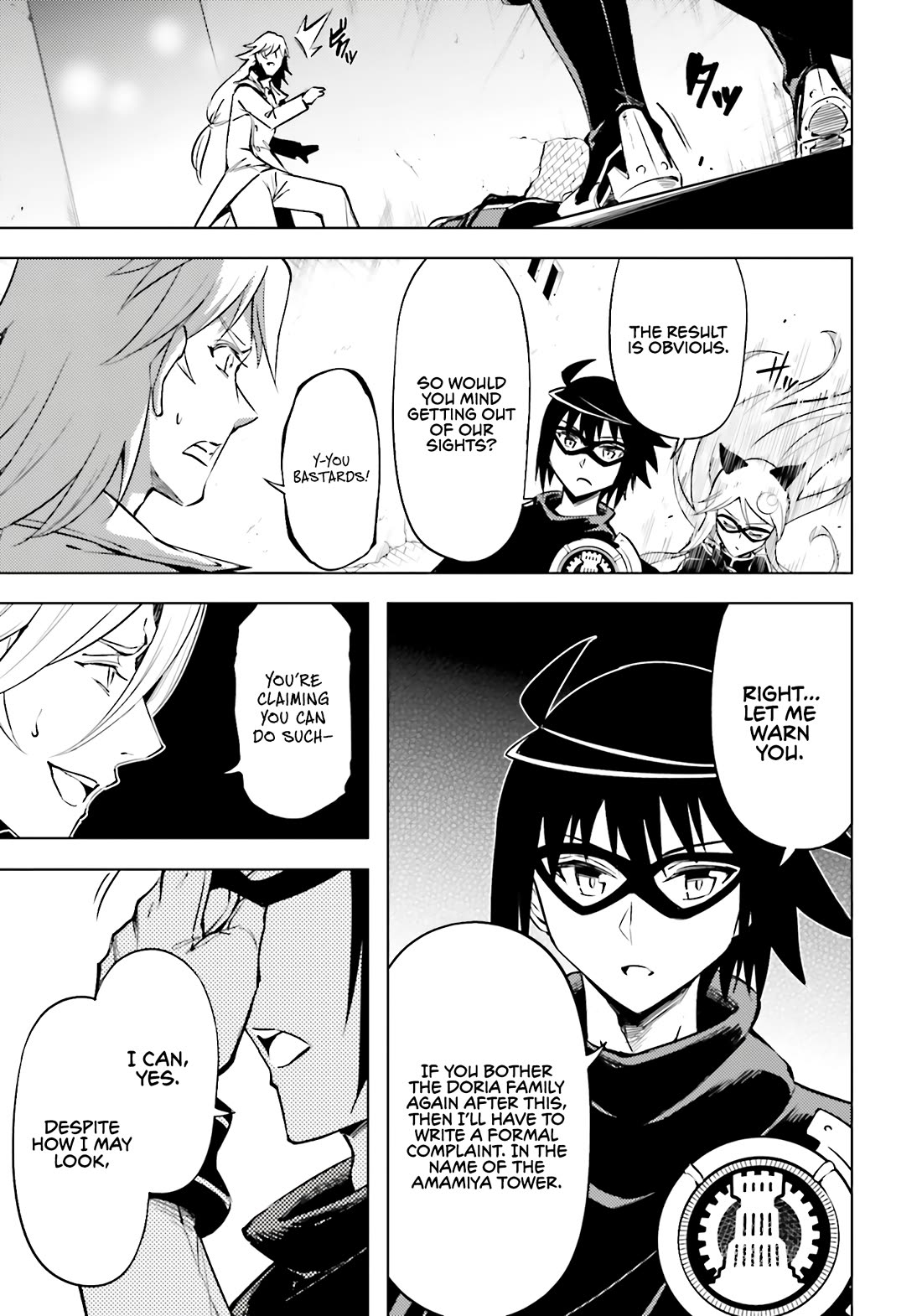 Let’s Manage The Tower Chapter 81 - Page 8