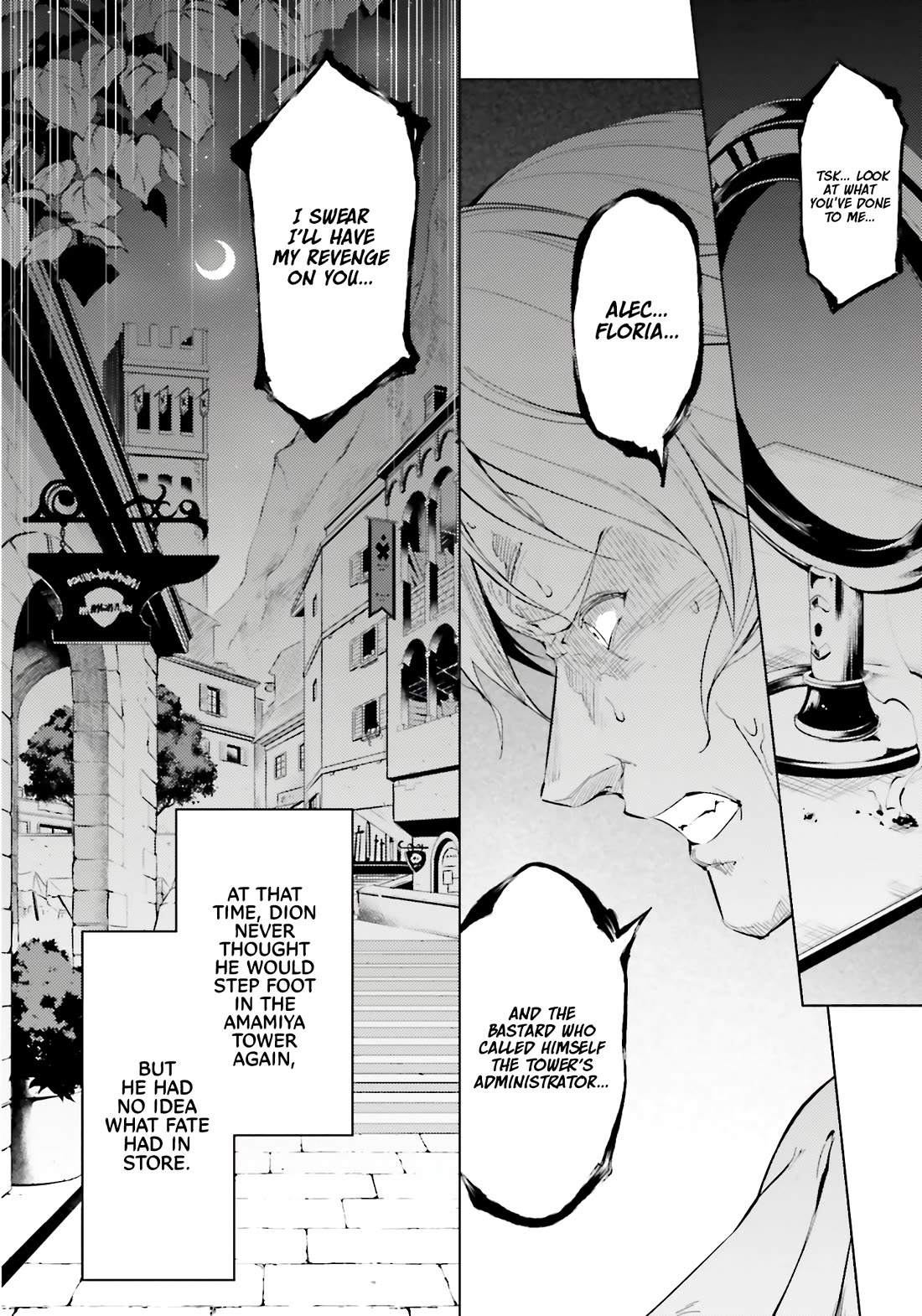 Let’s Manage The Tower Chapter 82 - Page 16