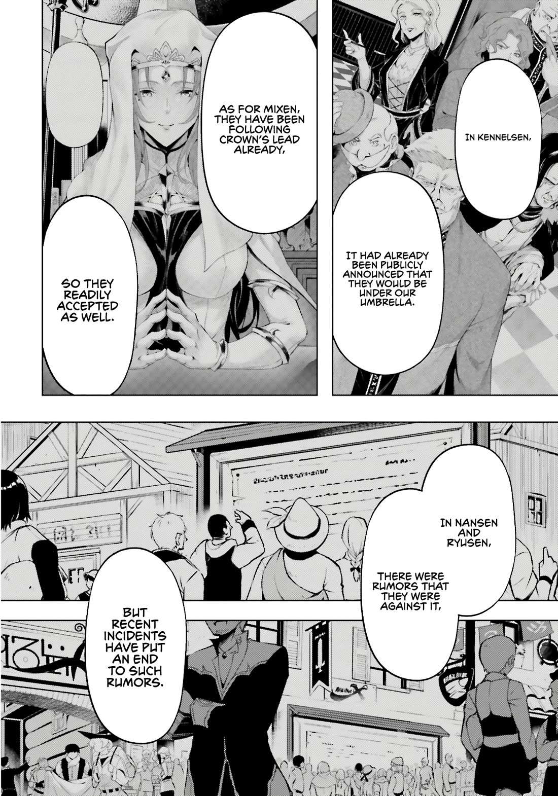 Let’s Manage The Tower Chapter 82 - Page 18