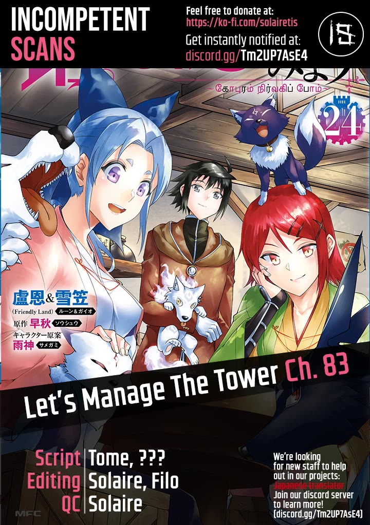 Let’s Manage The Tower Chapter 83 - Page 0