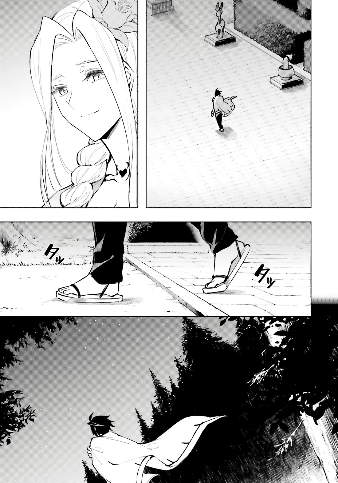 Let’s Manage The Tower Chapter 83 - Page 7
