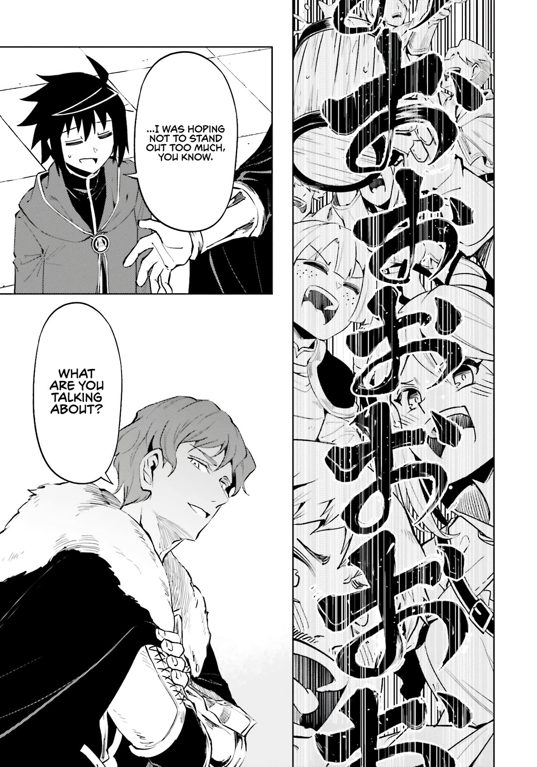 Let’s Manage The Tower Chapter 84 - Page 33