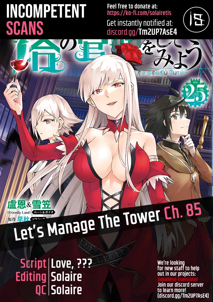 Let’s Manage The Tower Chapter 85 - Page 1