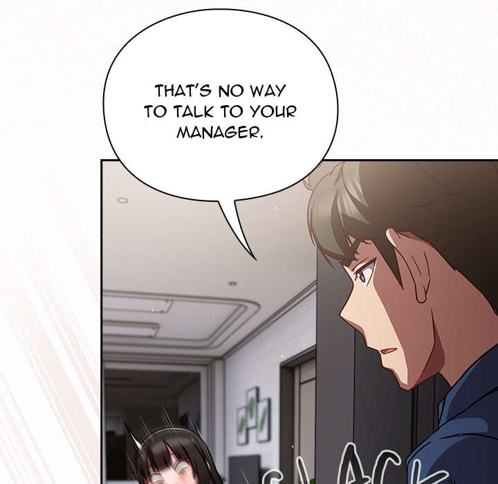 Let’s Play Hooky Chapter 17 - Page 143