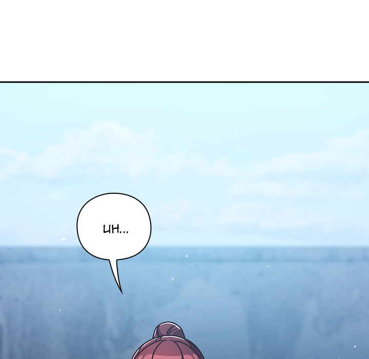 Let’s Play Hooky Chapter 22 - Page 21