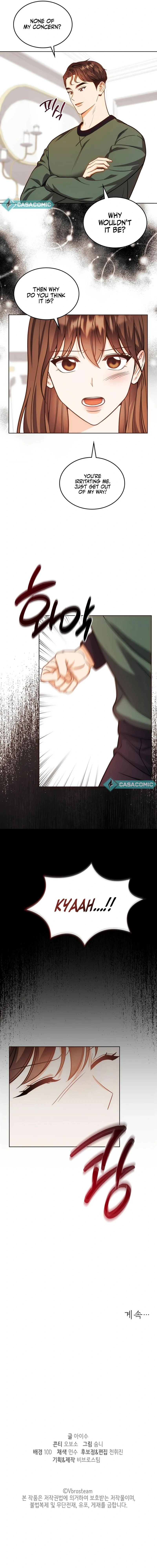 Let’s Start With Marriage Chapter 12 - Page 13