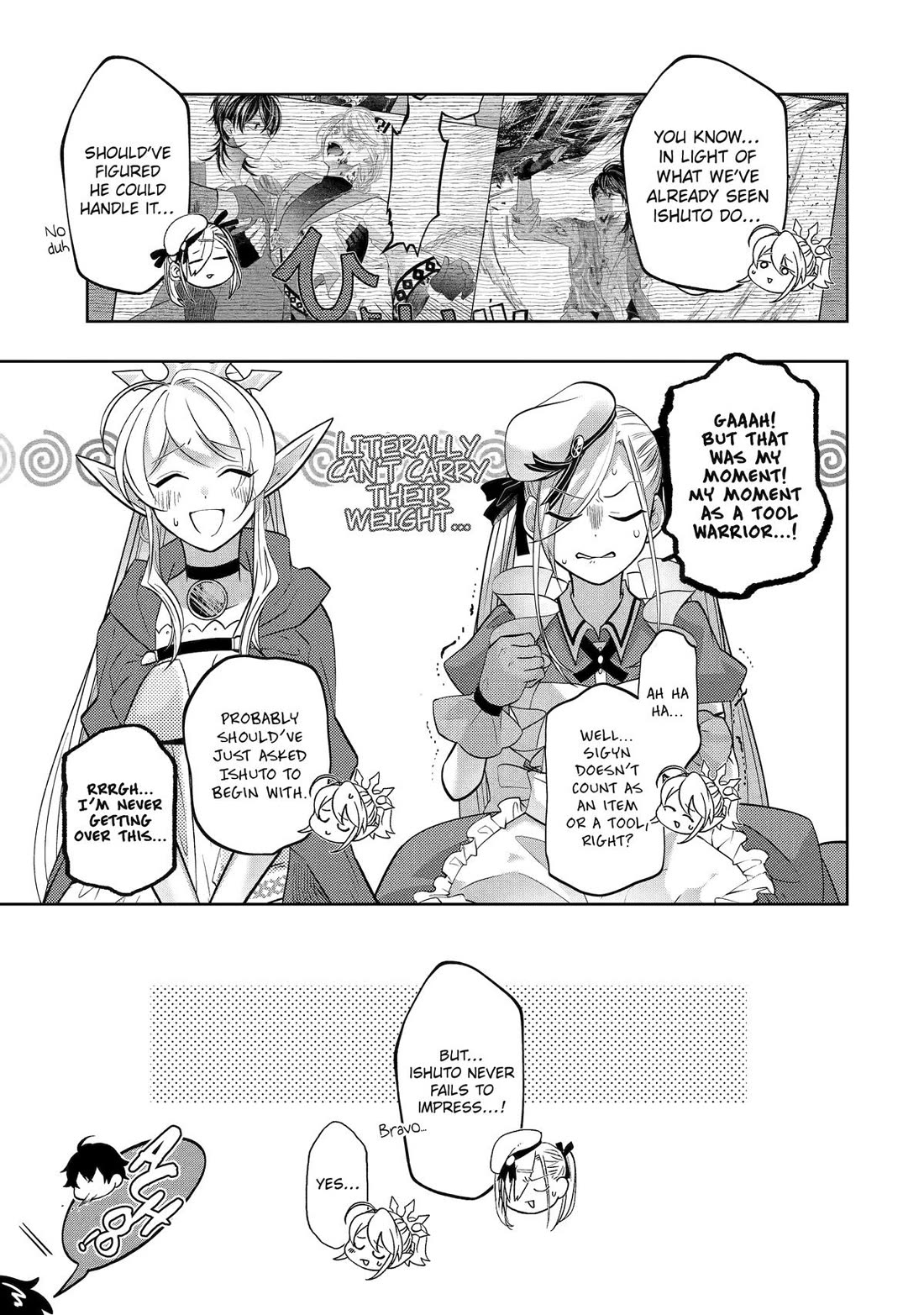 Level 0 Evil King Become the Adventurer in the New World Chapter 27 - Page 17