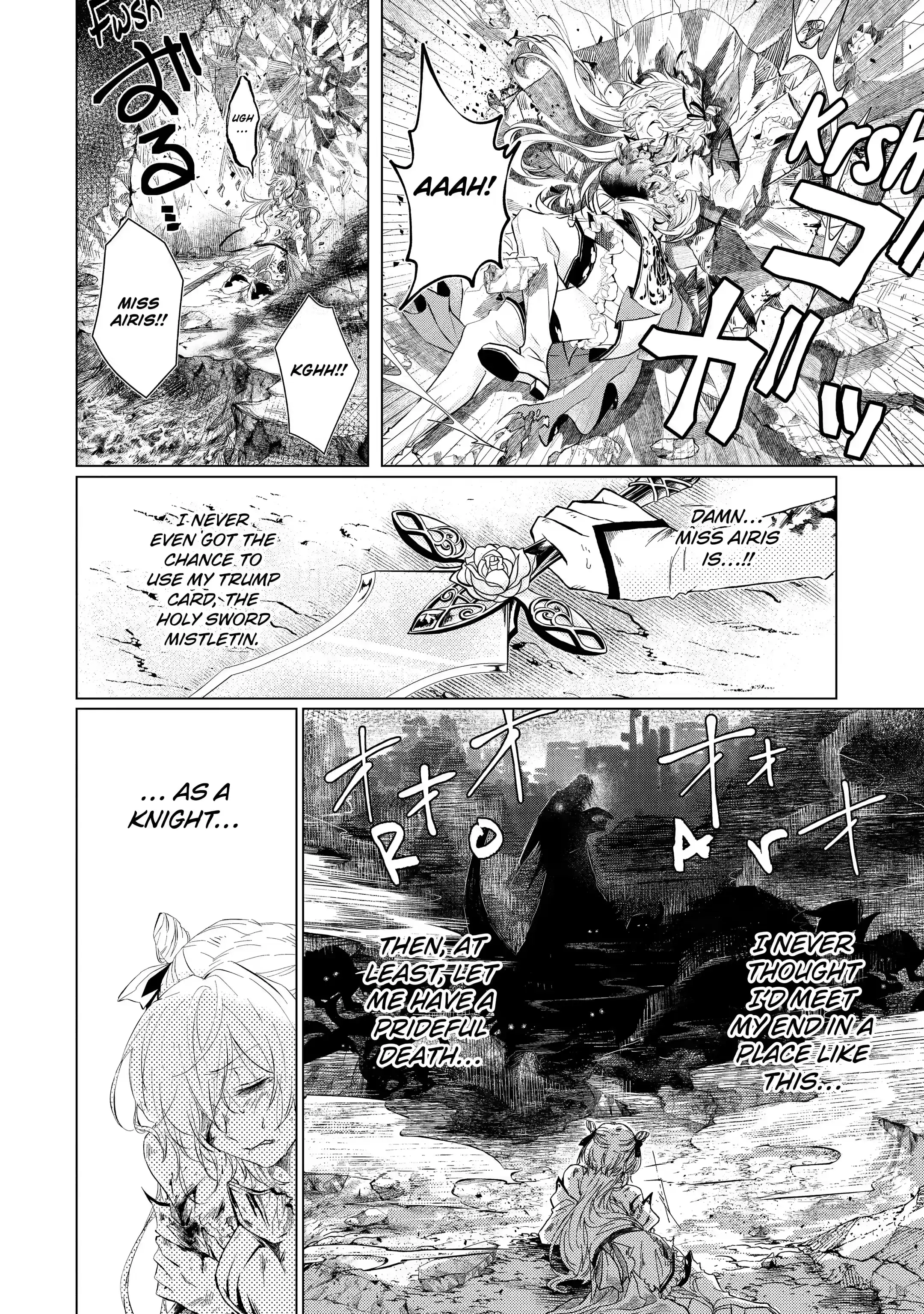 Level 0 no Maou-sama, Isekai de Boukensha wo Hajimemasu Chapter 1.1 - Page 11