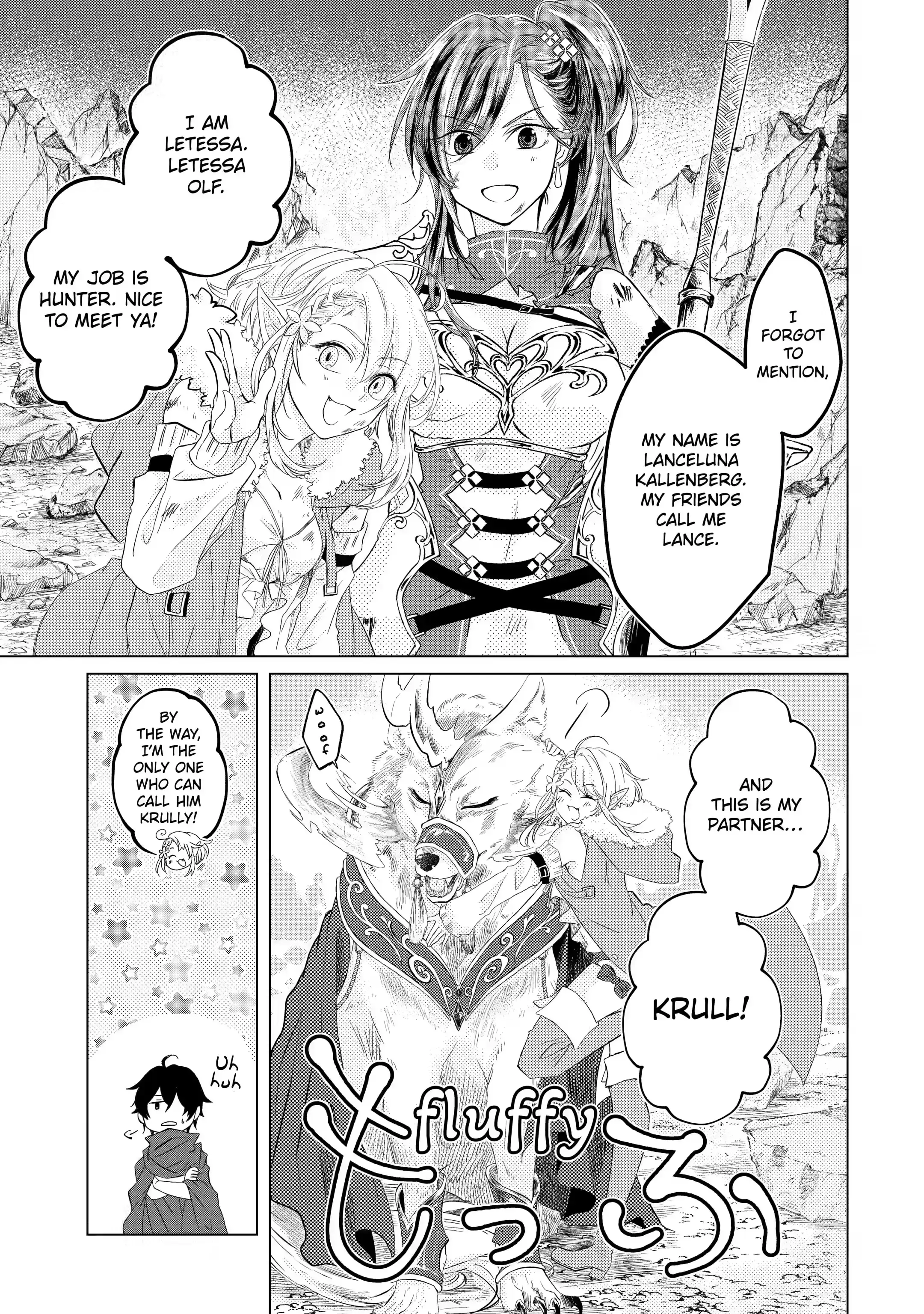 Level 0 no Maou-sama, Isekai de Boukensha wo Hajimemasu Chapter 1.2 - Page 12