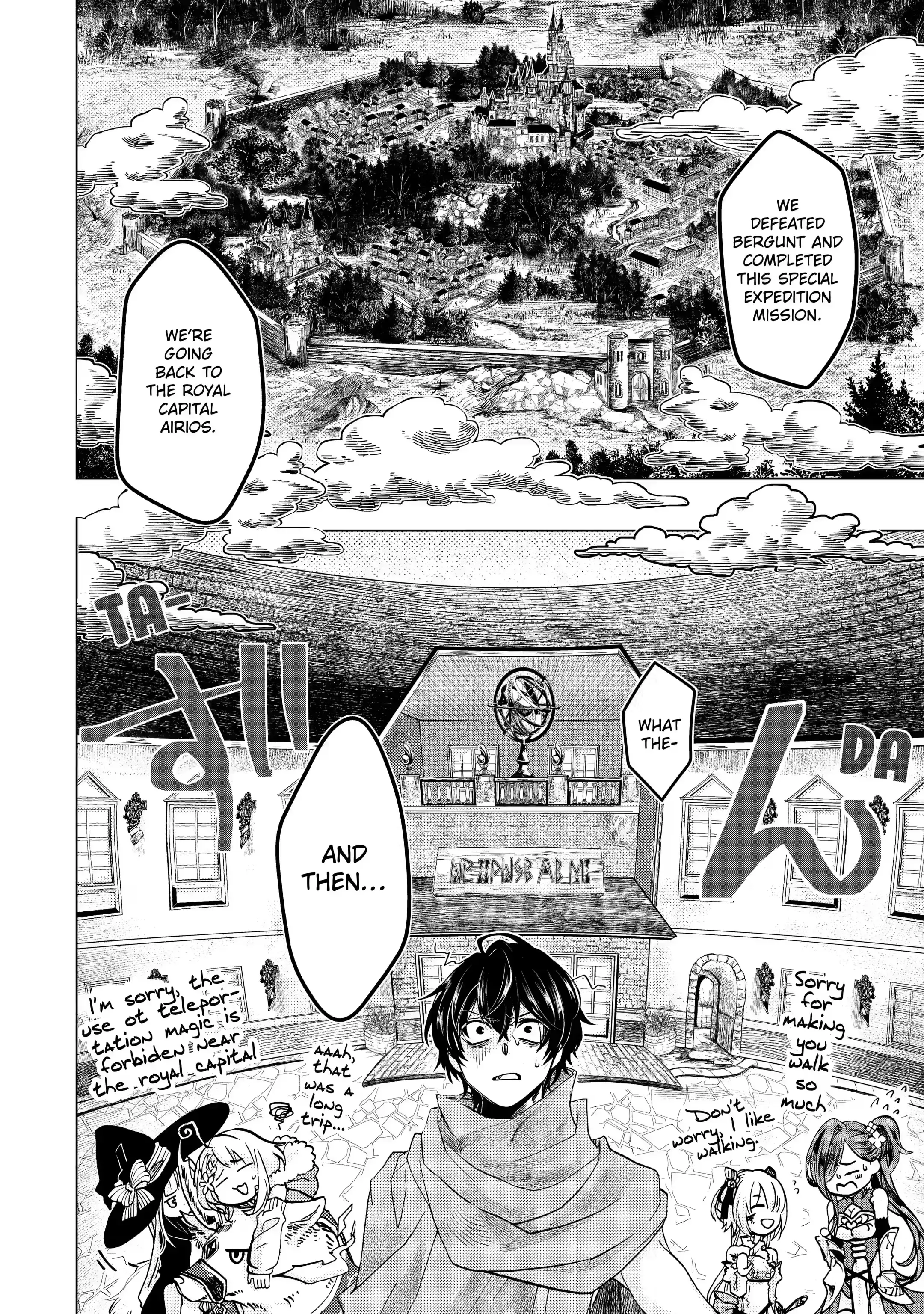 Level 0 no Maou-sama, Isekai de Boukensha wo Hajimemasu Chapter 1.2 - Page 15