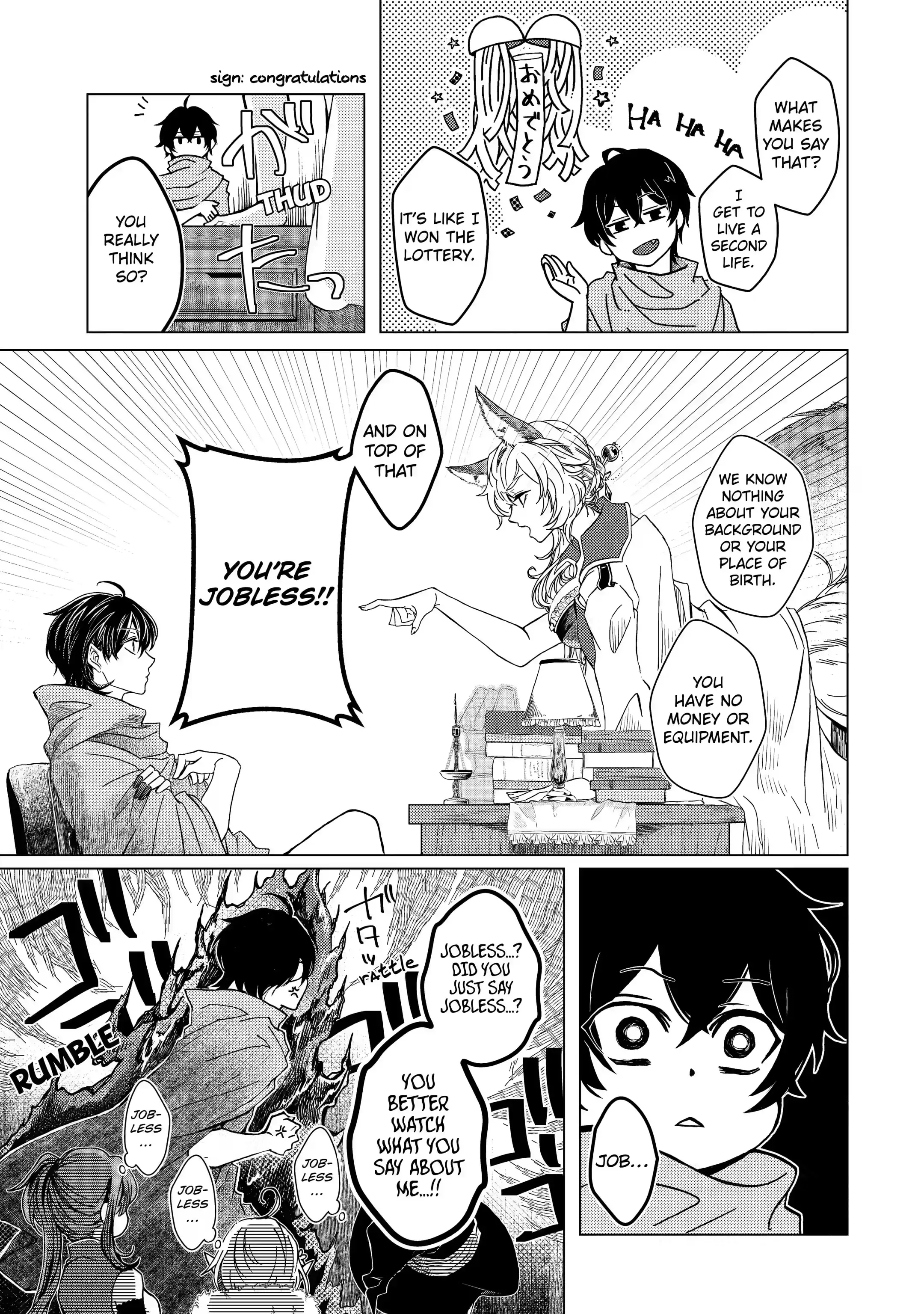 Level 0 no Maou-sama, Isekai de Boukensha wo Hajimemasu Chapter 1.3 - Page 1