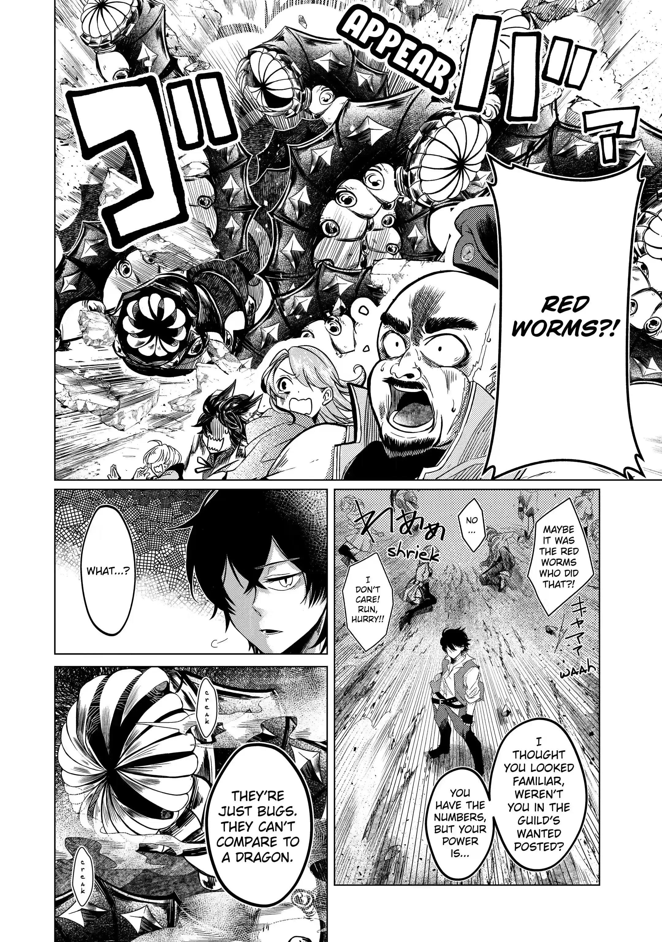 Level 0 no Maou-sama, Isekai de Boukensha wo Hajimemasu Chapter 1.3 - Page 10