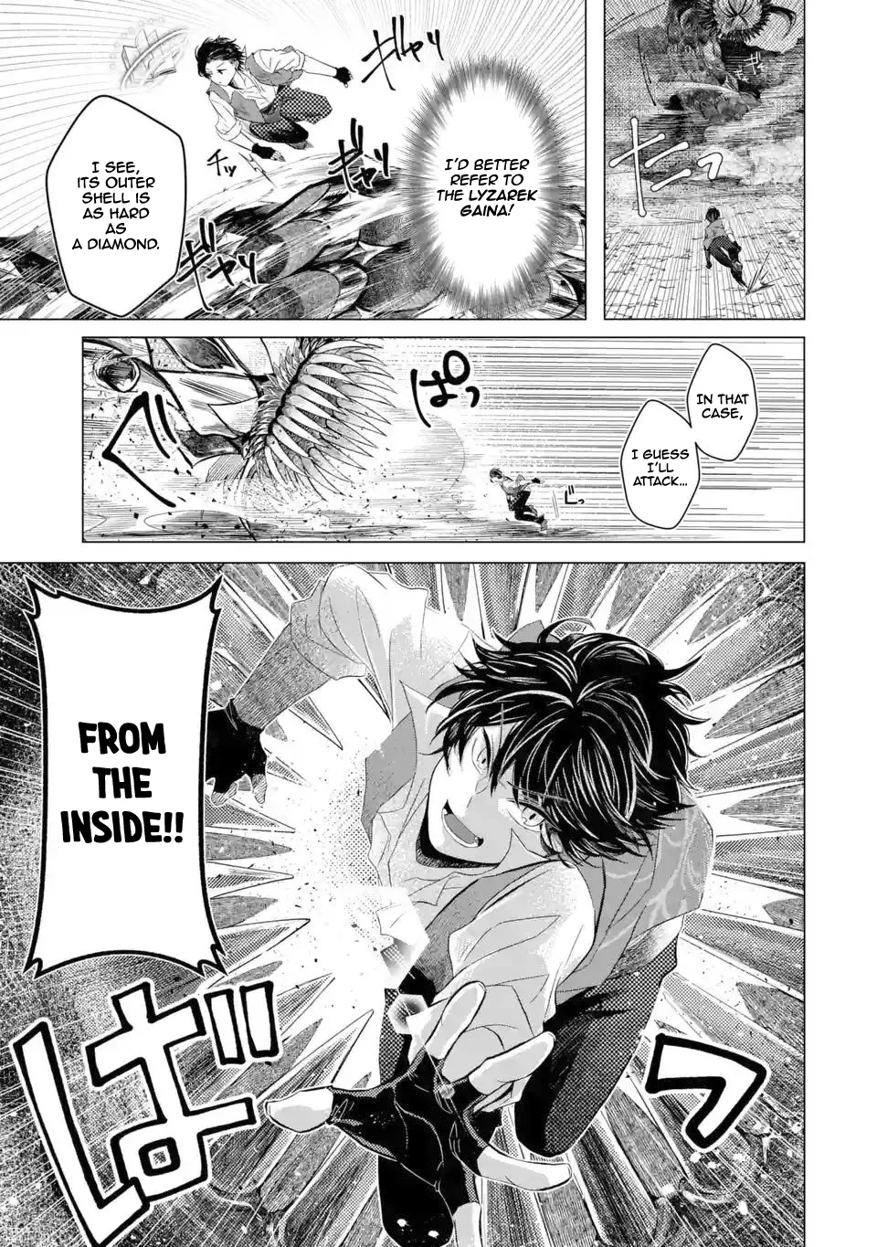 Level 0 no Maou-sama, Isekai de Boukensha wo Hajimemasu Chapter 1.4 - Page 1