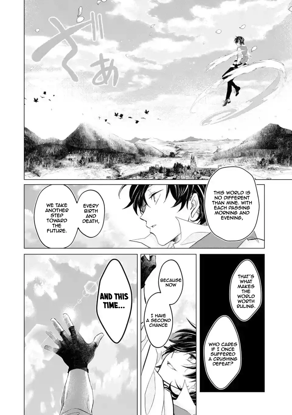 Level 0 no Maou-sama, Isekai de Boukensha wo Hajimemasu Chapter 1.4 - Page 5