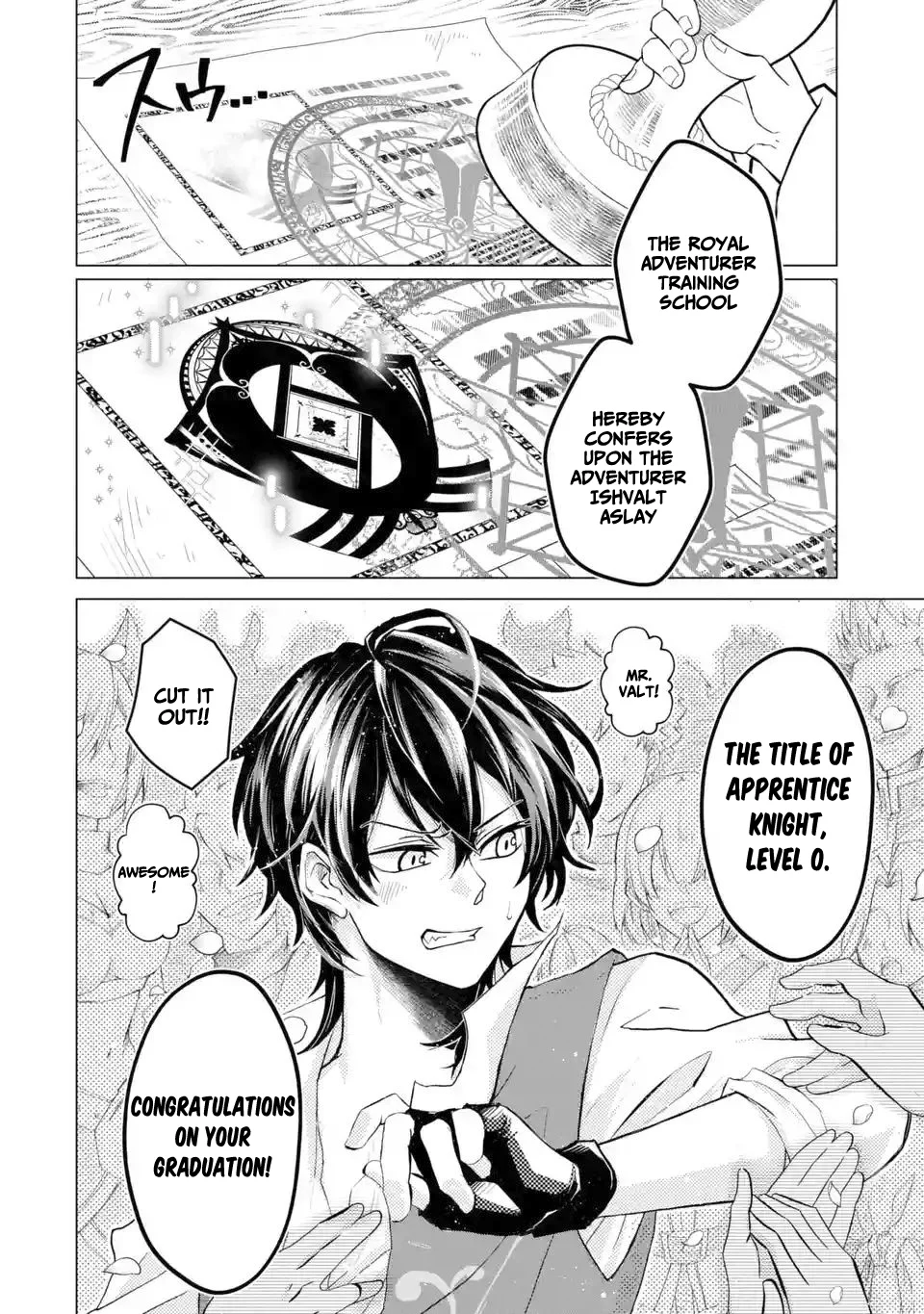 Level 0 no Maou-sama, Isekai de Boukensha wo Hajimemasu Chapter 1.4 - Page 9
