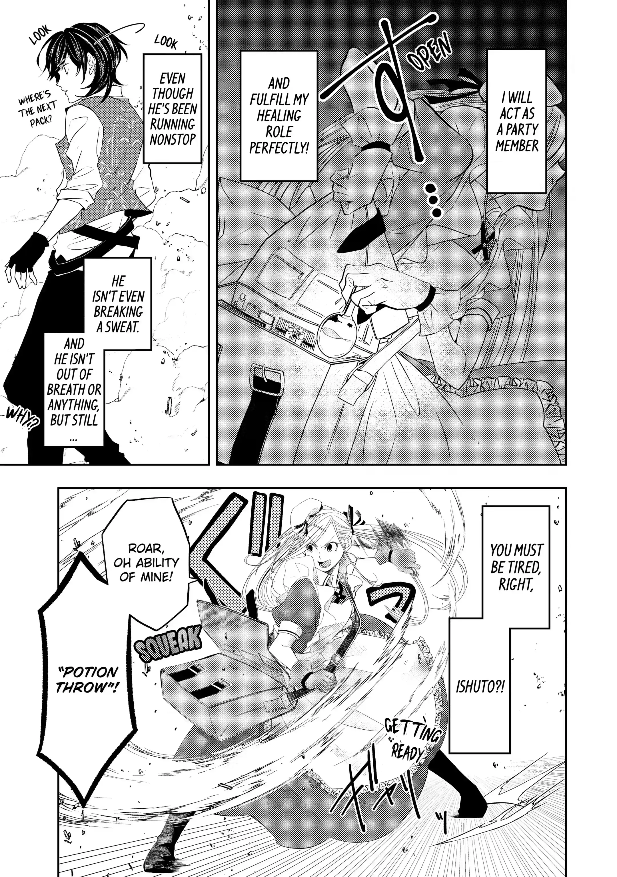 Level 0 no Maou-sama, Isekai de Boukensha wo Hajimemasu Chapter 10.1 - Page 11