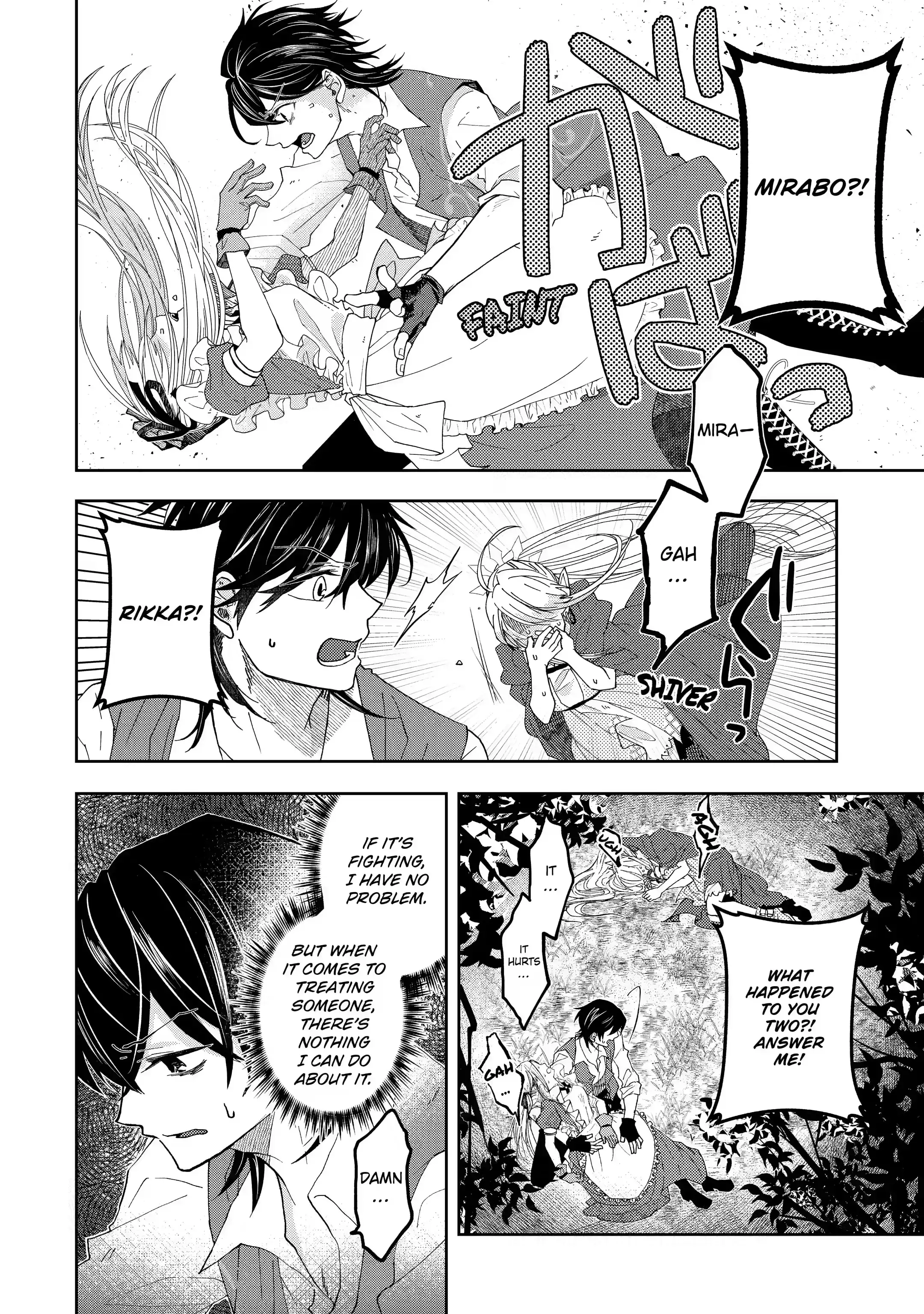 Level 0 no Maou-sama, Isekai de Boukensha wo Hajimemasu Chapter 10.2 - Page 13