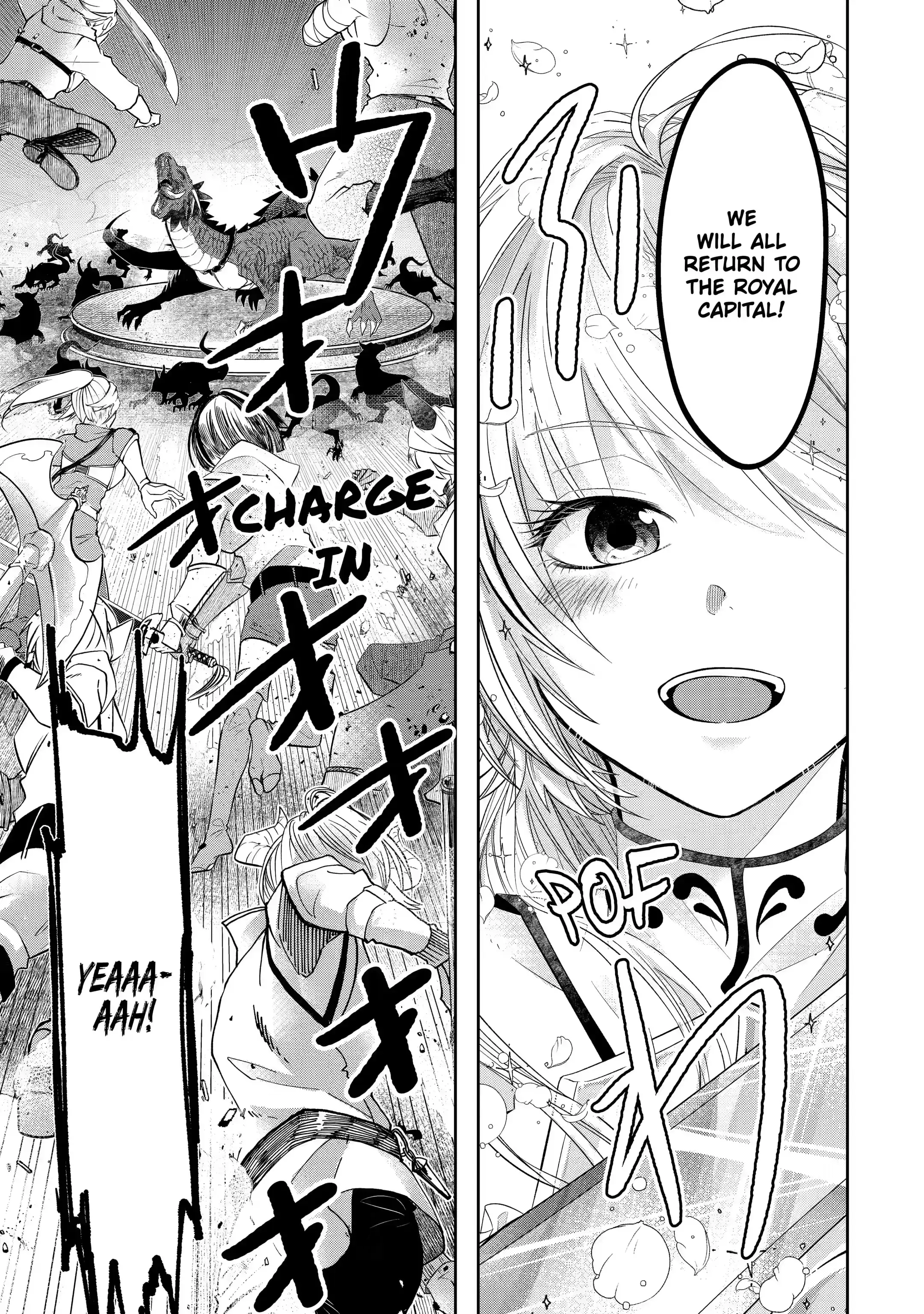Level 0 no Maou-sama, Isekai de Boukensha wo Hajimemasu Chapter 12.2 - Page 6