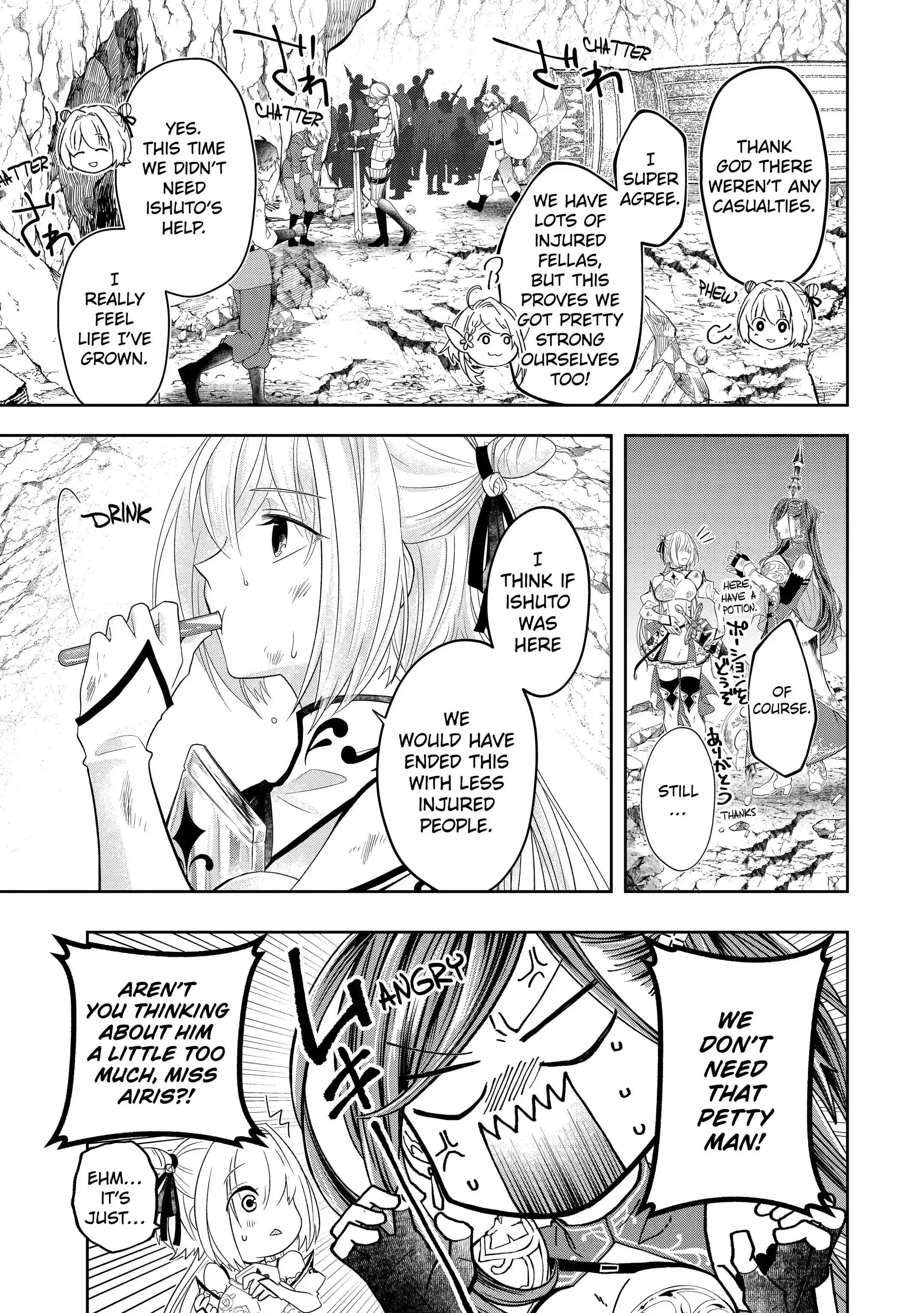 Level 0 no Maou-sama, Isekai de Boukensha wo Hajimemasu Chapter 12.3 - Page 2
