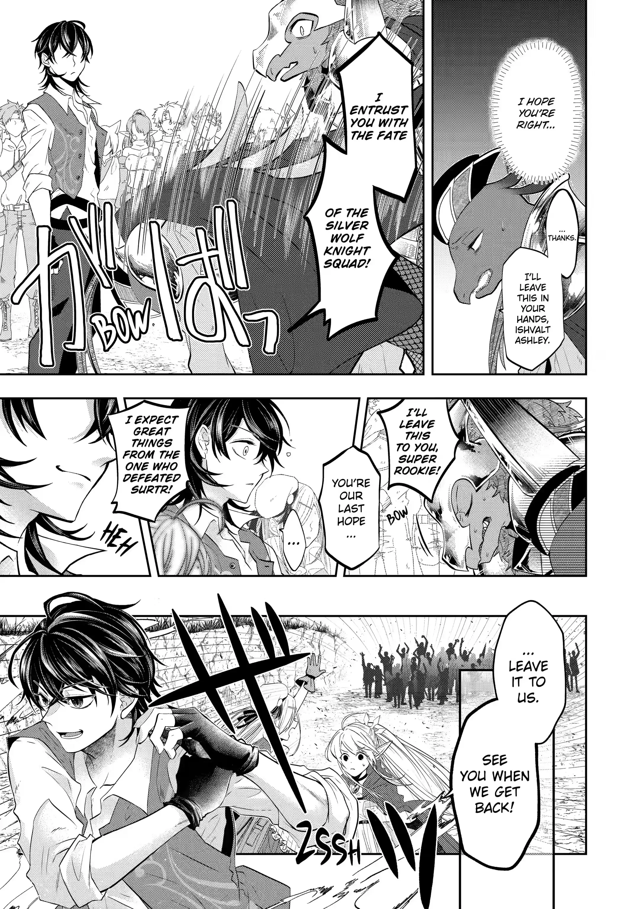 Level 0 no Maou-sama, Isekai de Boukensha wo Hajimemasu Chapter 14.1 - Page 11