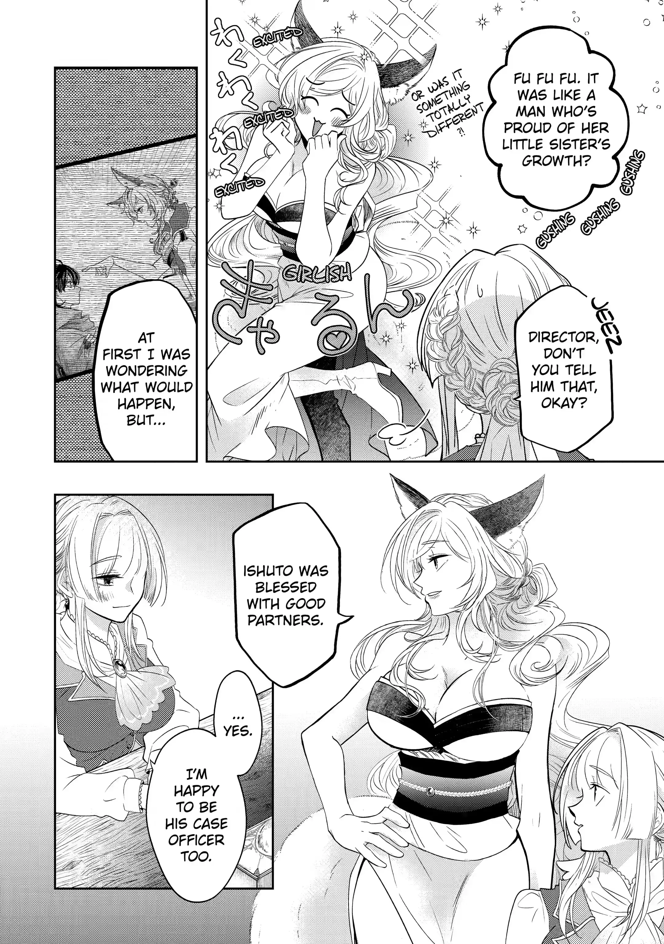 Level 0 no Maou-sama, Isekai de Boukensha wo Hajimemasu Chapter 14.1 - Page 4