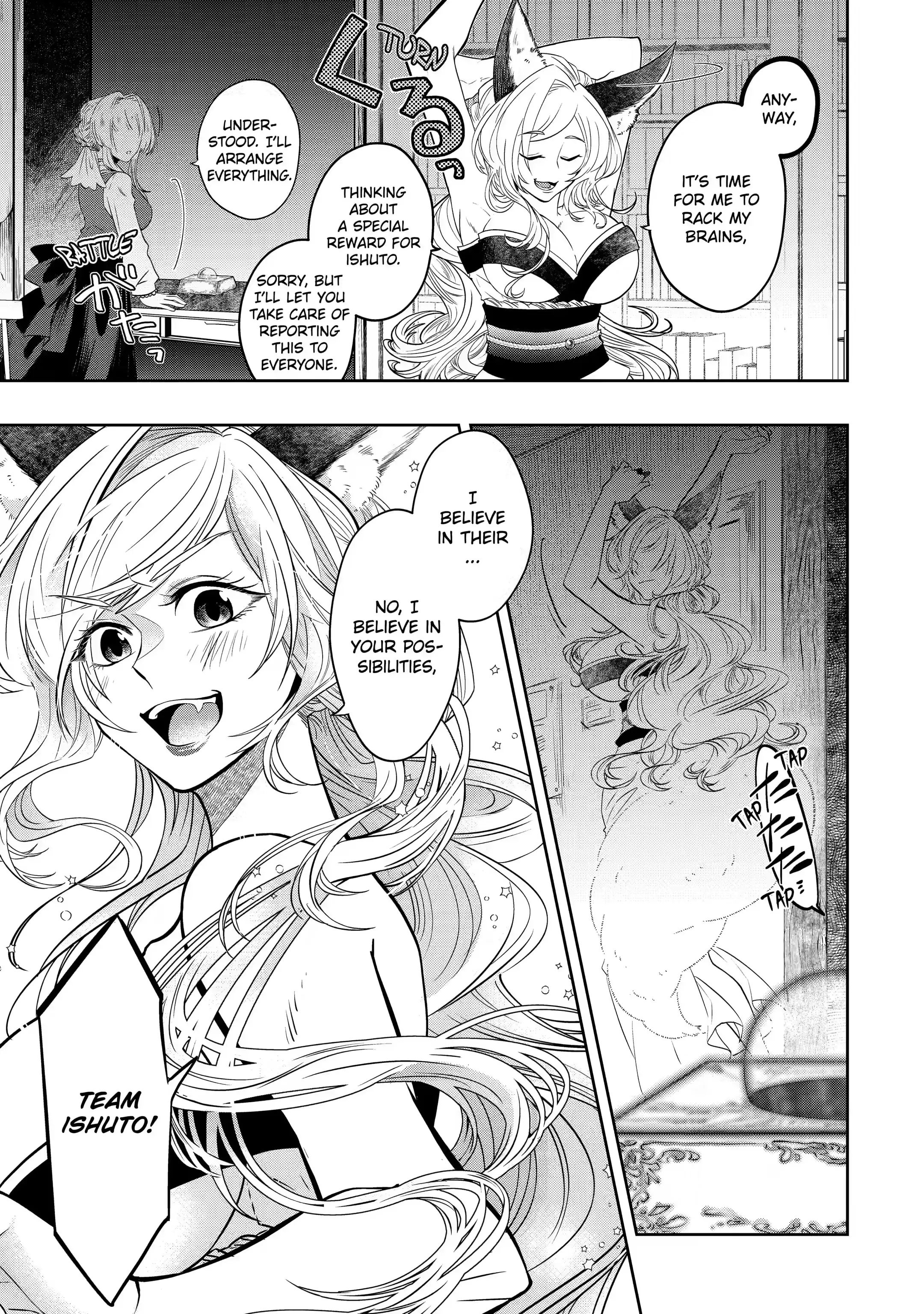 Level 0 no Maou-sama, Isekai de Boukensha wo Hajimemasu Chapter 14.1 - Page 5