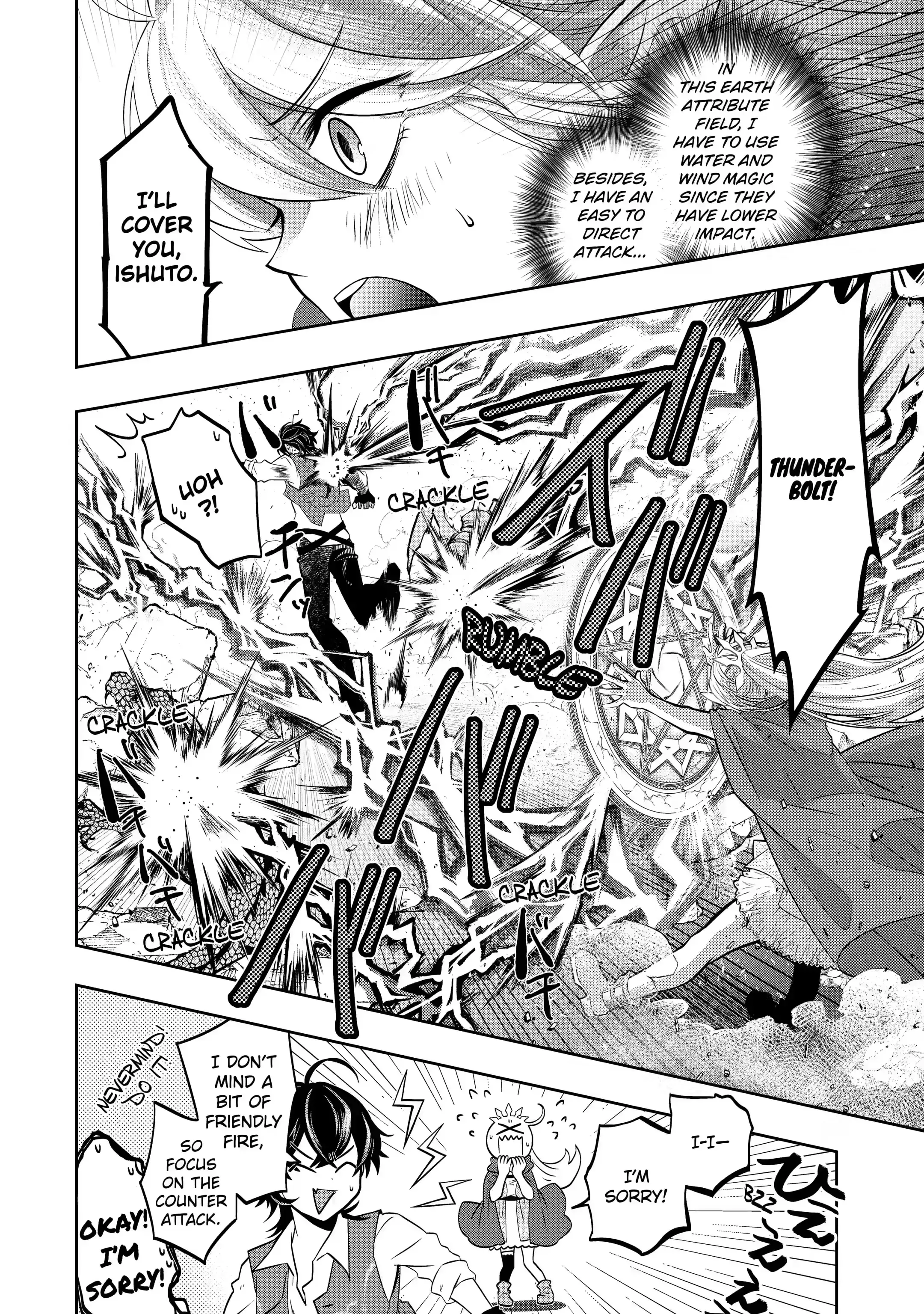 Level 0 no Maou-sama, Isekai de Boukensha wo Hajimemasu Chapter 14.2 - Page 10