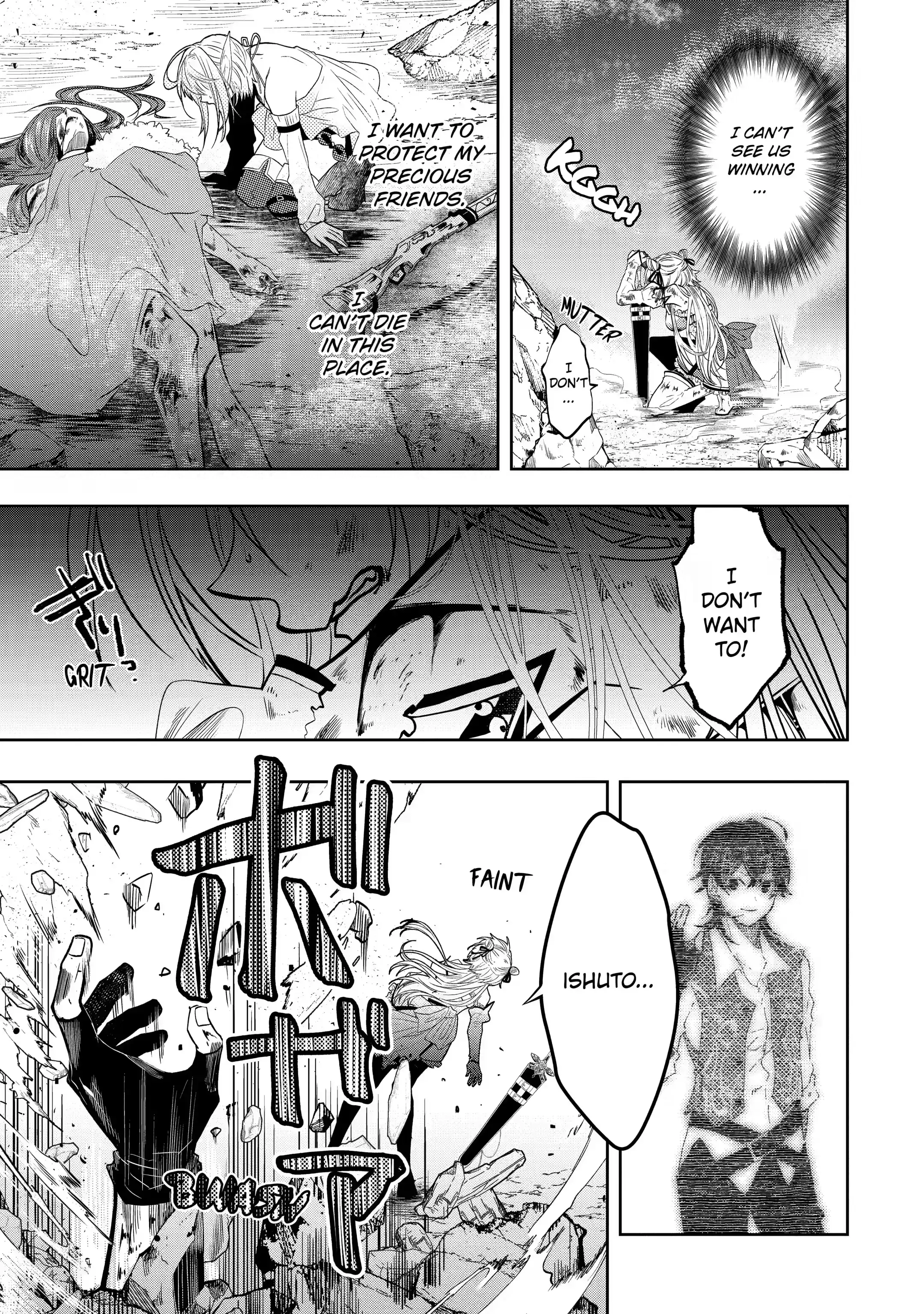 Level 0 no Maou-sama, Isekai de Boukensha wo Hajimemasu Chapter 14.3 - Page 12