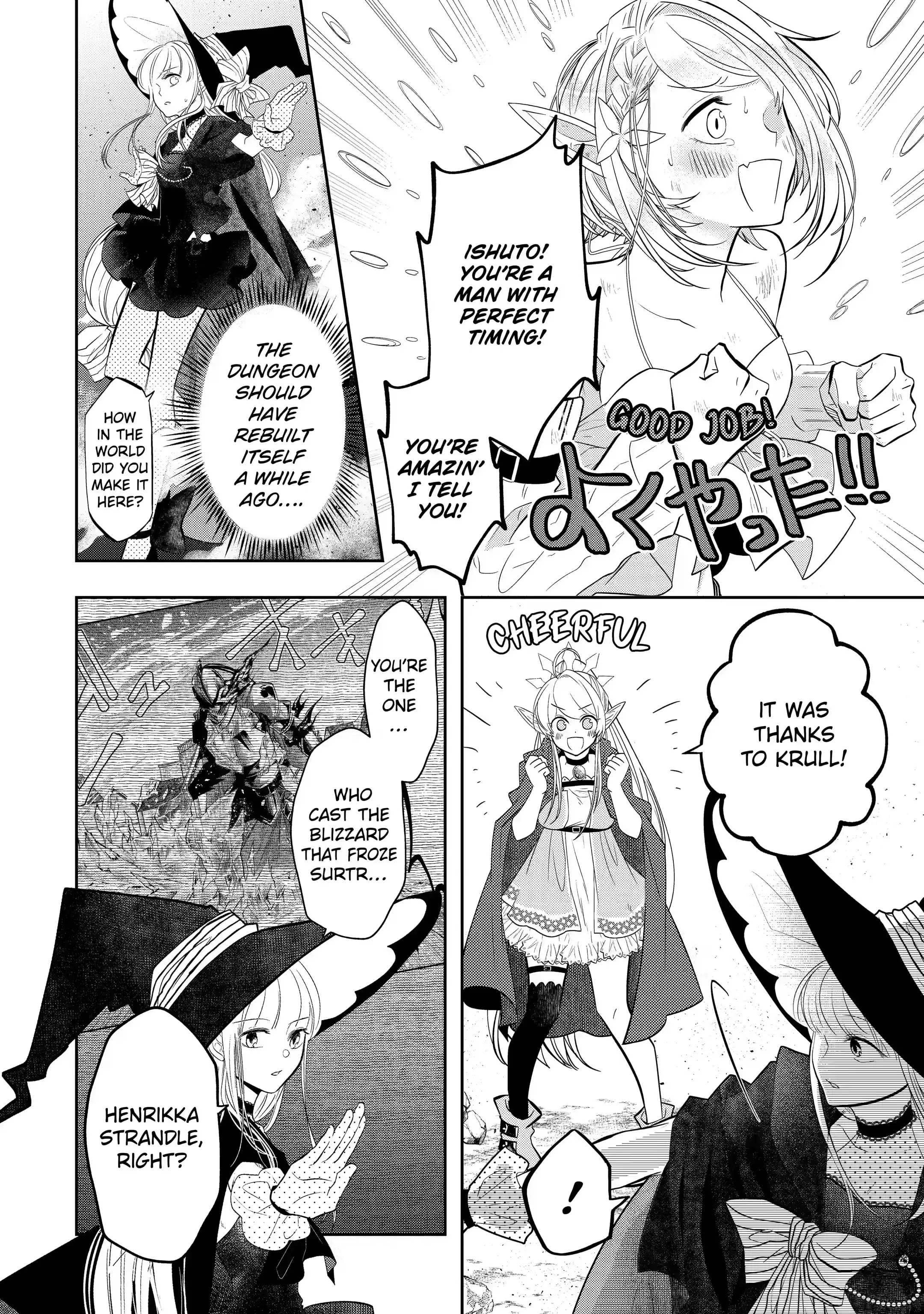 Level 0 no Maou-sama, Isekai de Boukensha wo Hajimemasu Chapter 15.1 - Page 3