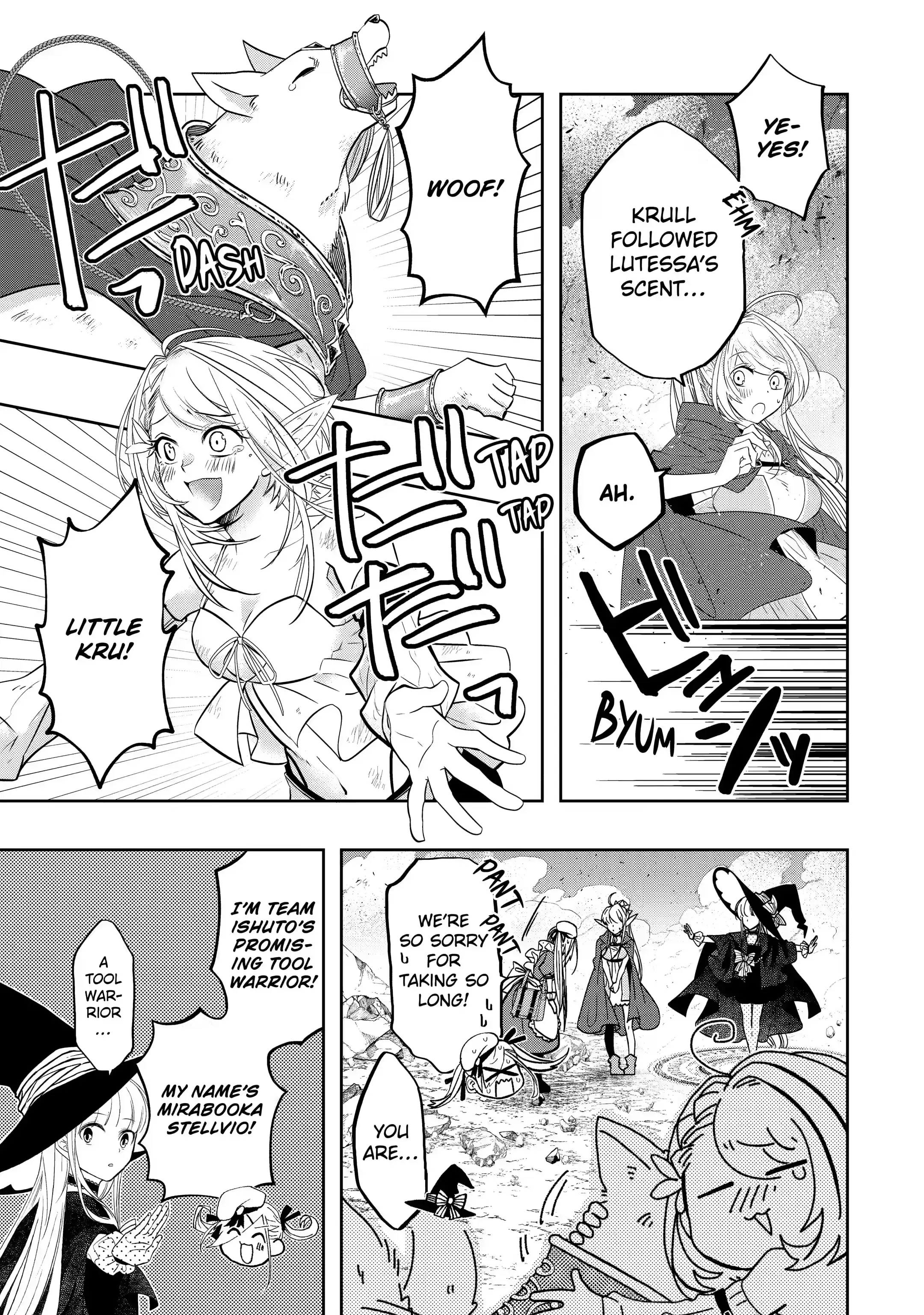 Level 0 no Maou-sama, Isekai de Boukensha wo Hajimemasu Chapter 15.1 - Page 4