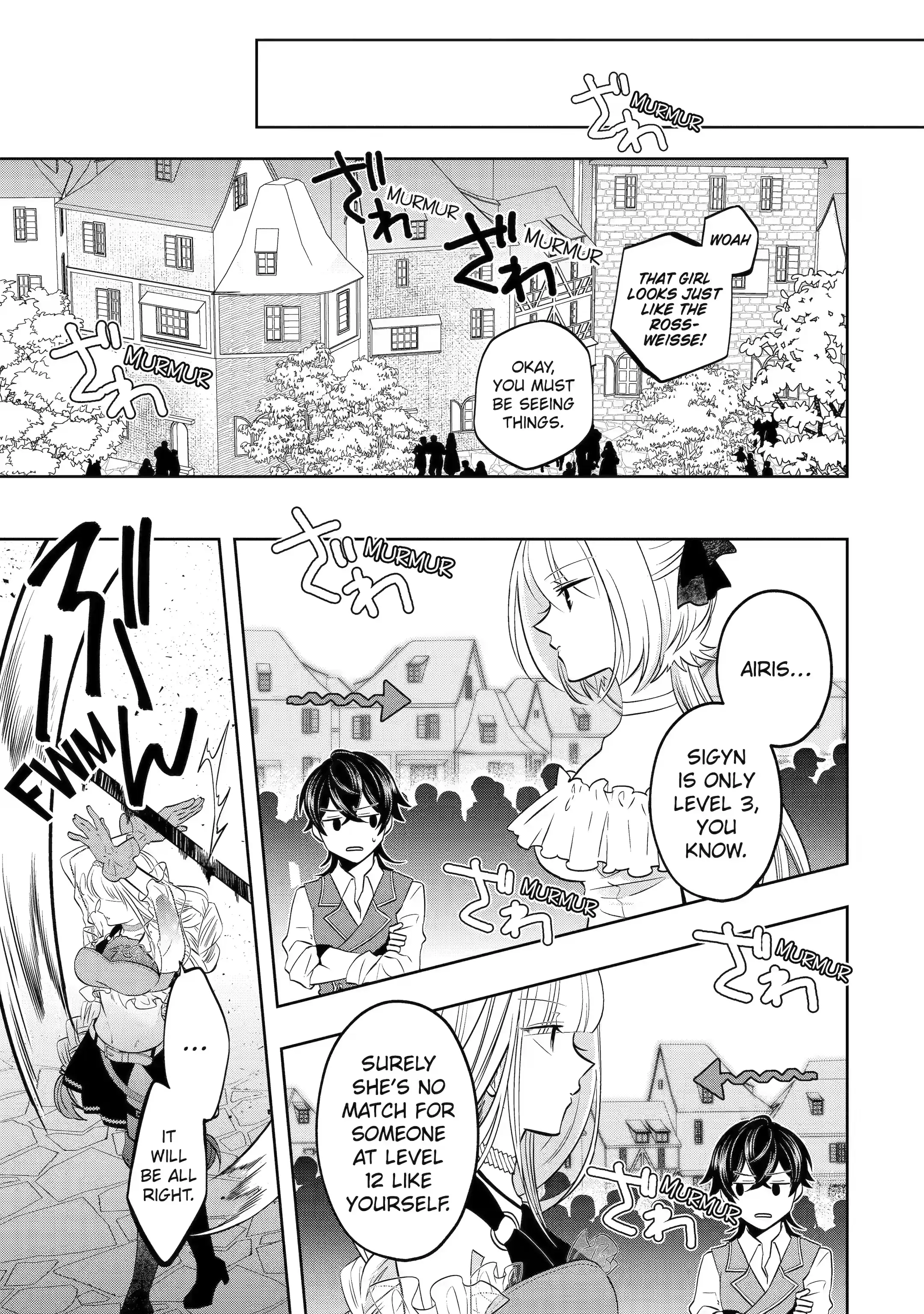 Level 0 no Maou-sama, Isekai de Boukensha wo Hajimemasu Chapter 17.5 - Page 8