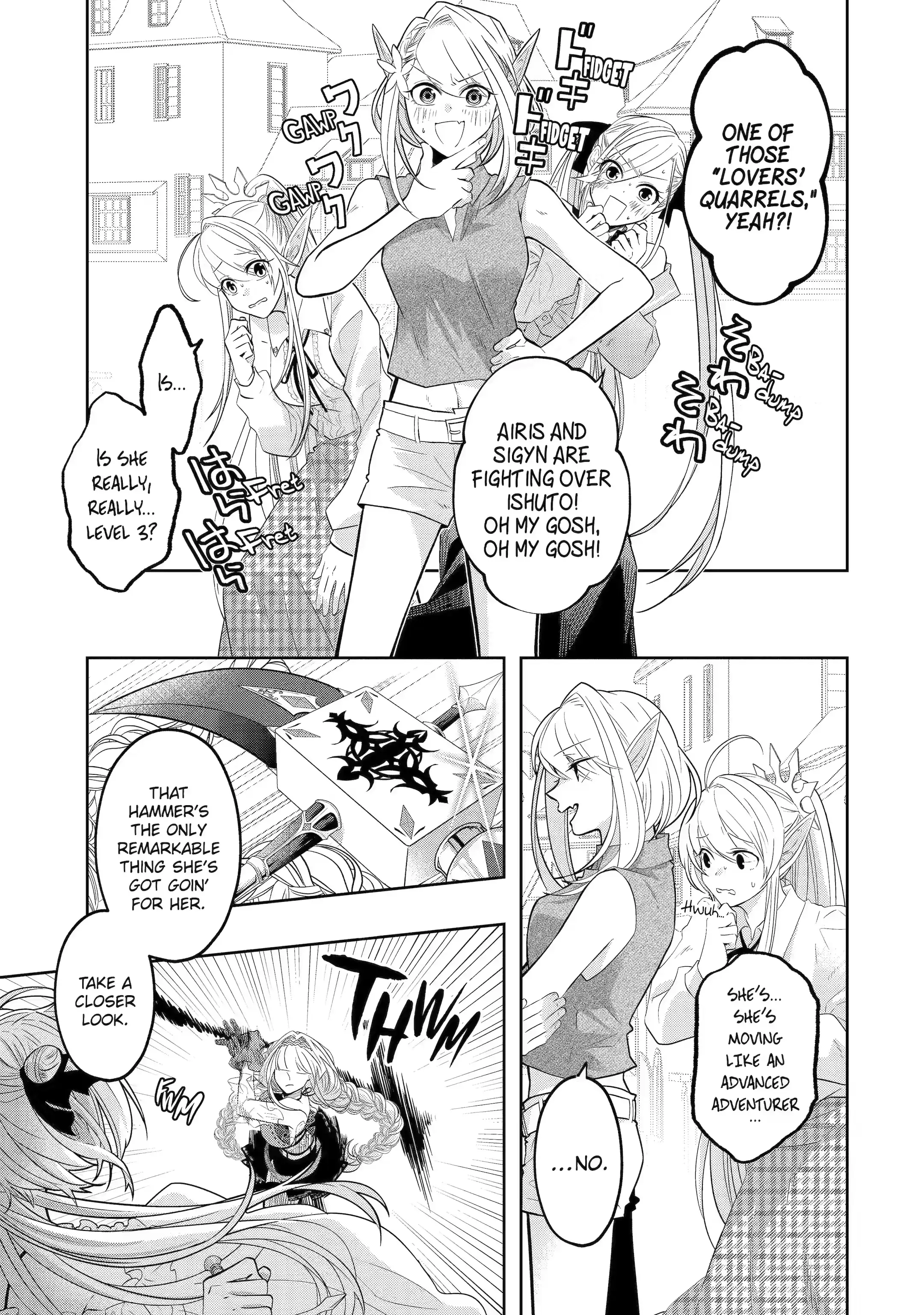 Level 0 no Maou-sama, Isekai de Boukensha wo Hajimemasu Chapter 18.1 - Page 3