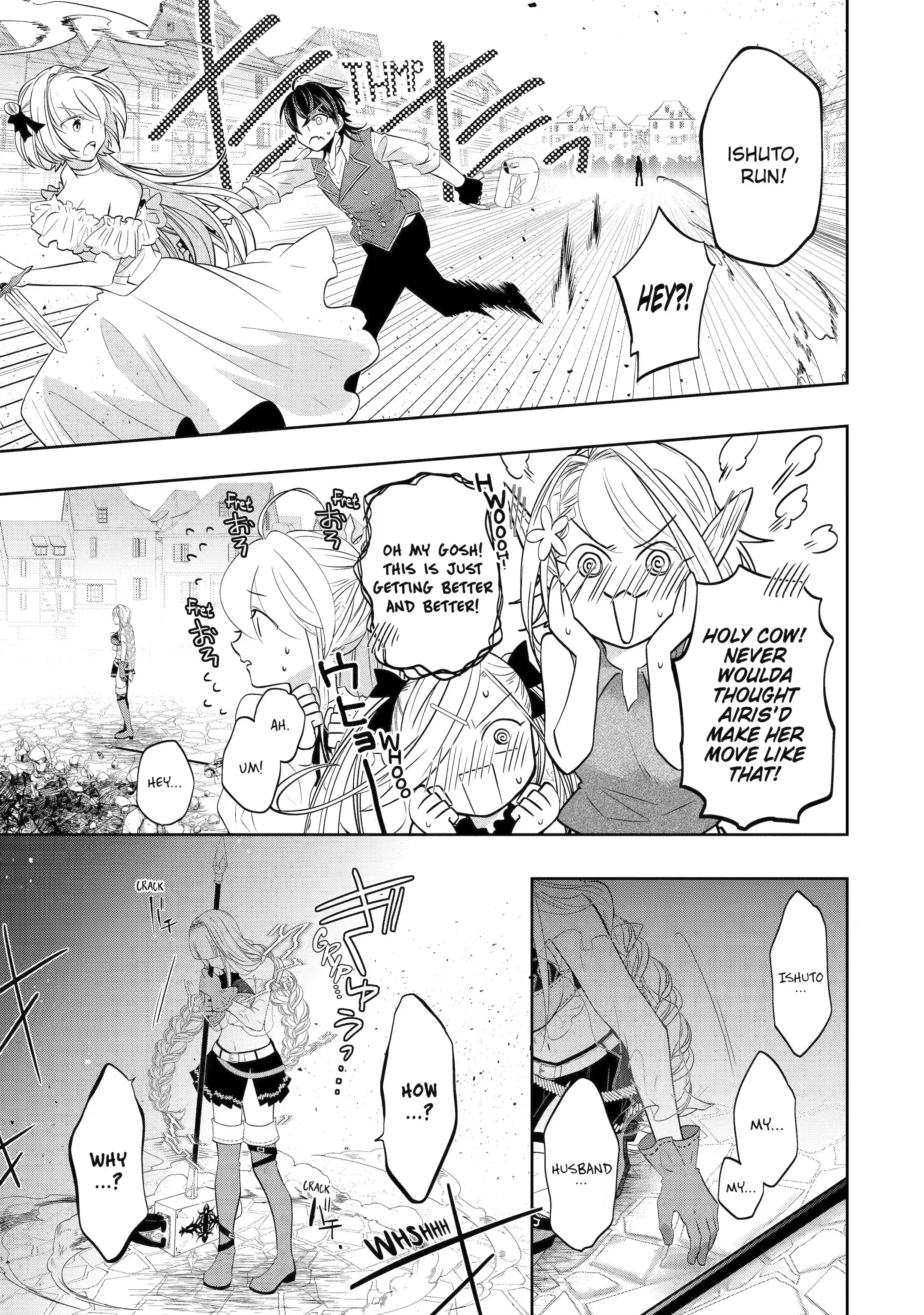 Level 0 no Maou-sama, Isekai de Boukensha wo Hajimemasu Chapter 18.2 - Page 5