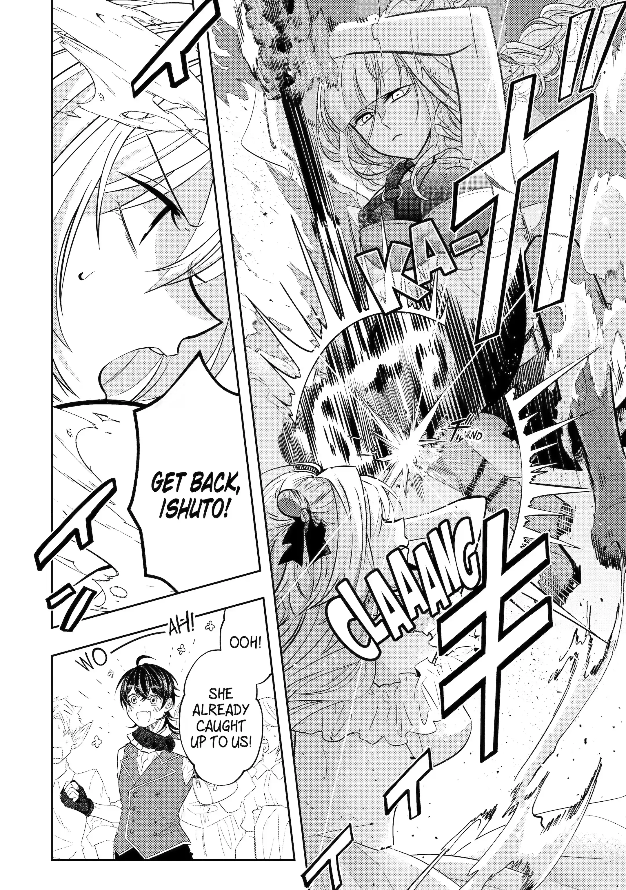 Level 0 no Maou-sama, Isekai de Boukensha wo Hajimemasu Chapter 18.3 - Page 4