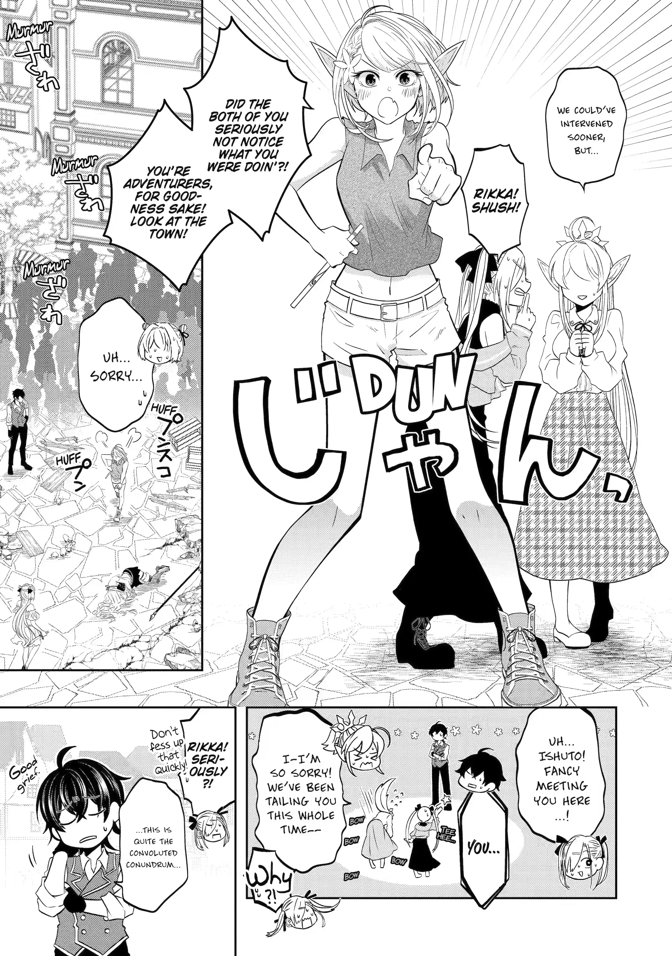 Level 0 no Maou-sama, Isekai de Boukensha wo Hajimemasu Chapter 18.4 - Page 1