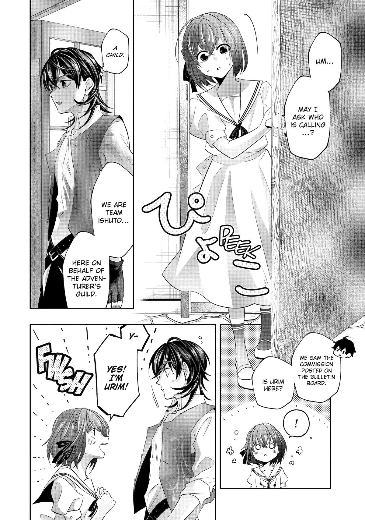 Level 0 no Maou-sama, Isekai de Boukensha wo Hajimemasu Chapter 19 - Page 14